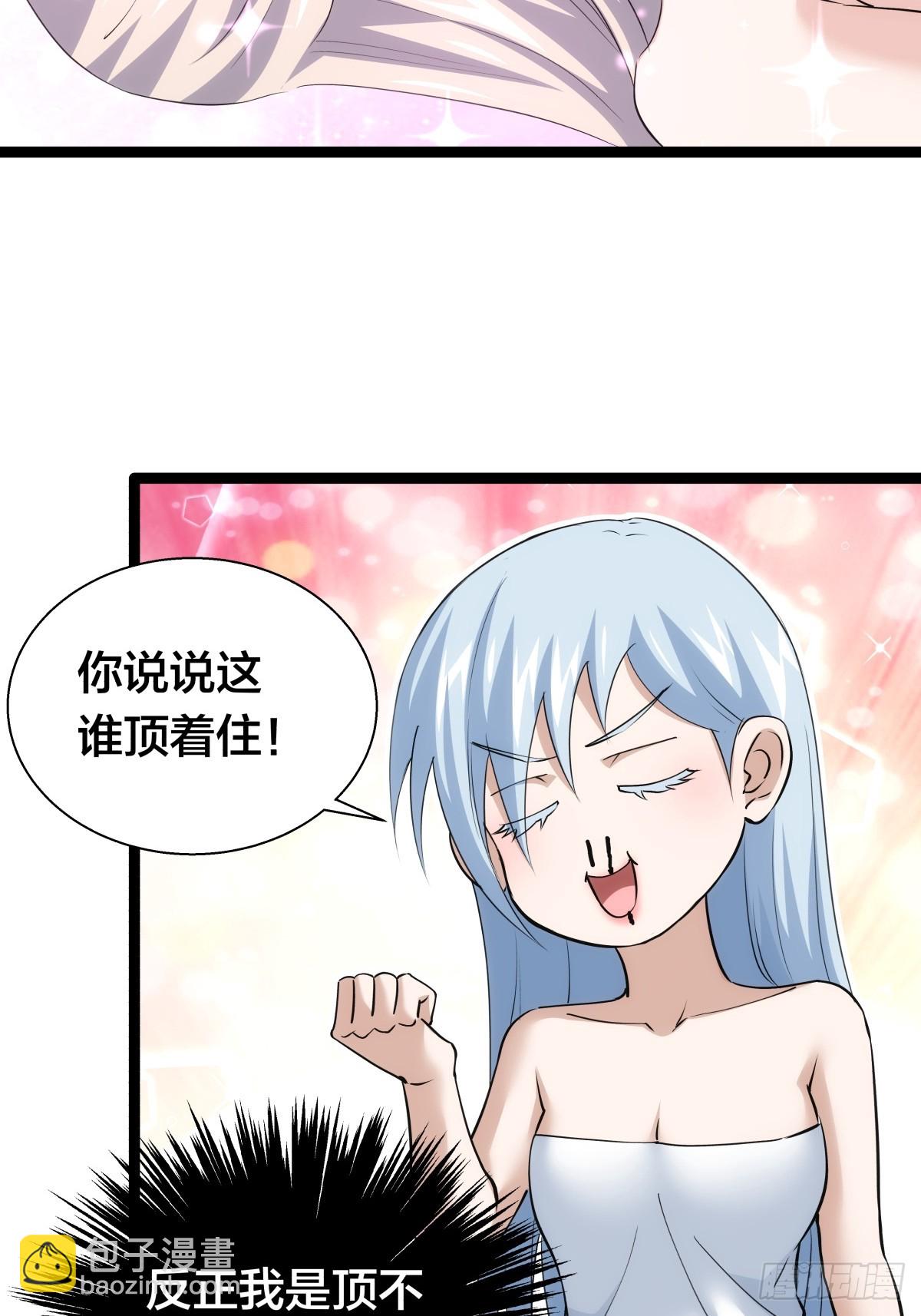 69-角色扮演(1/2)-第70话