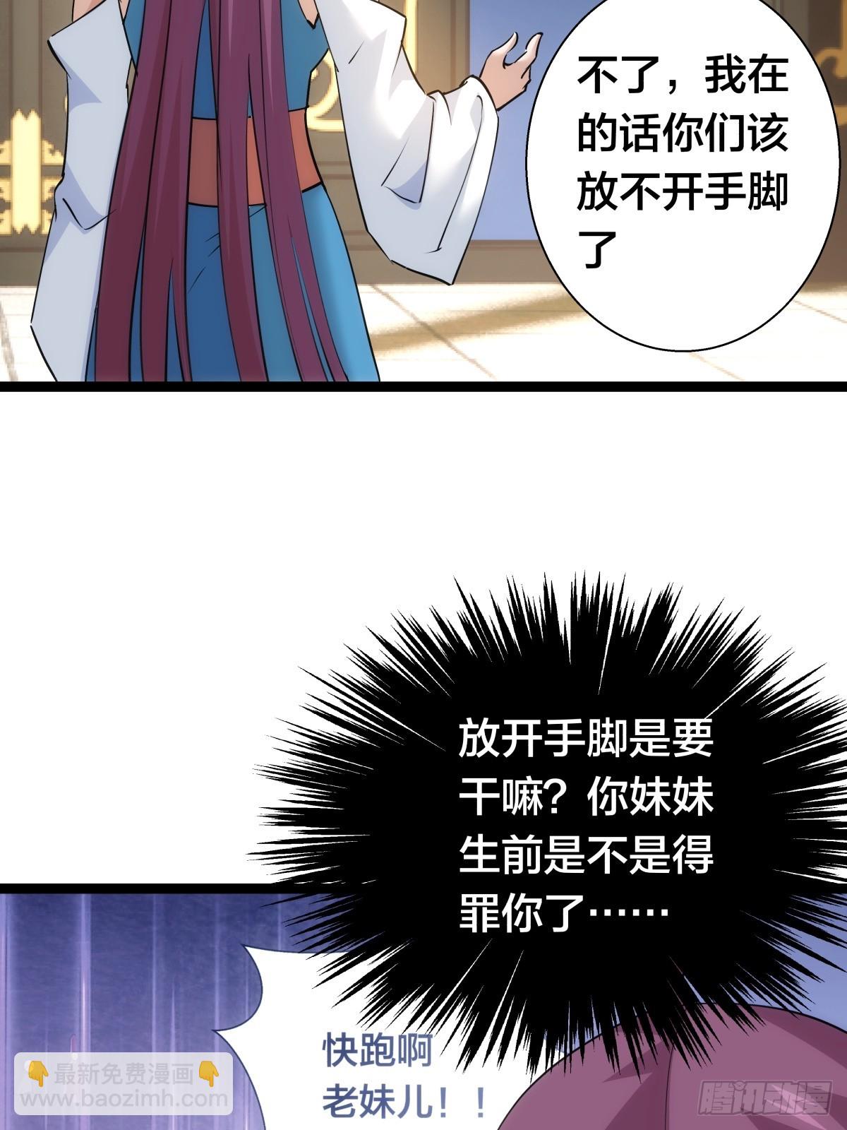 69-角色扮演(1/2)-第70话