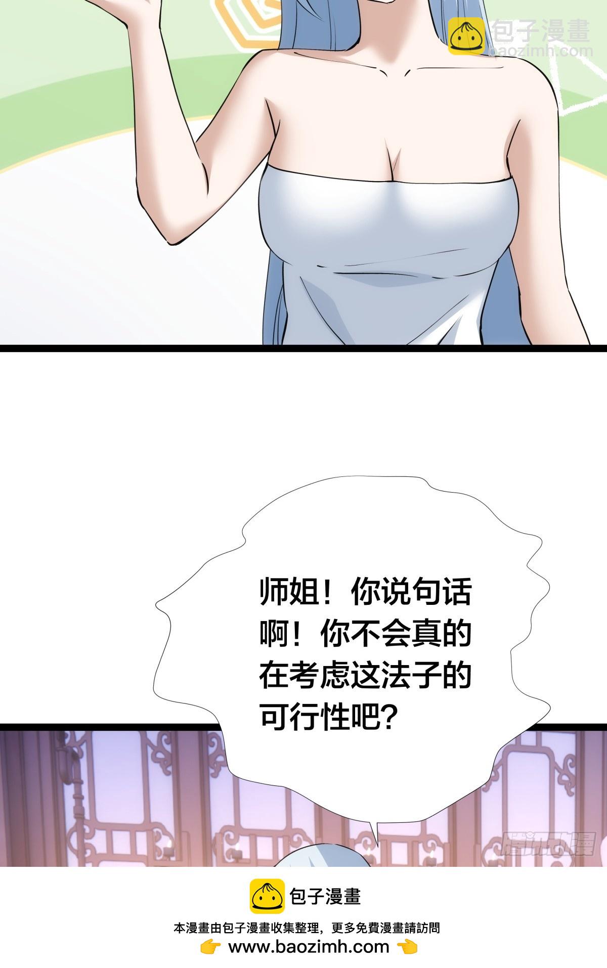 69-角色扮演(1/2)-第70话