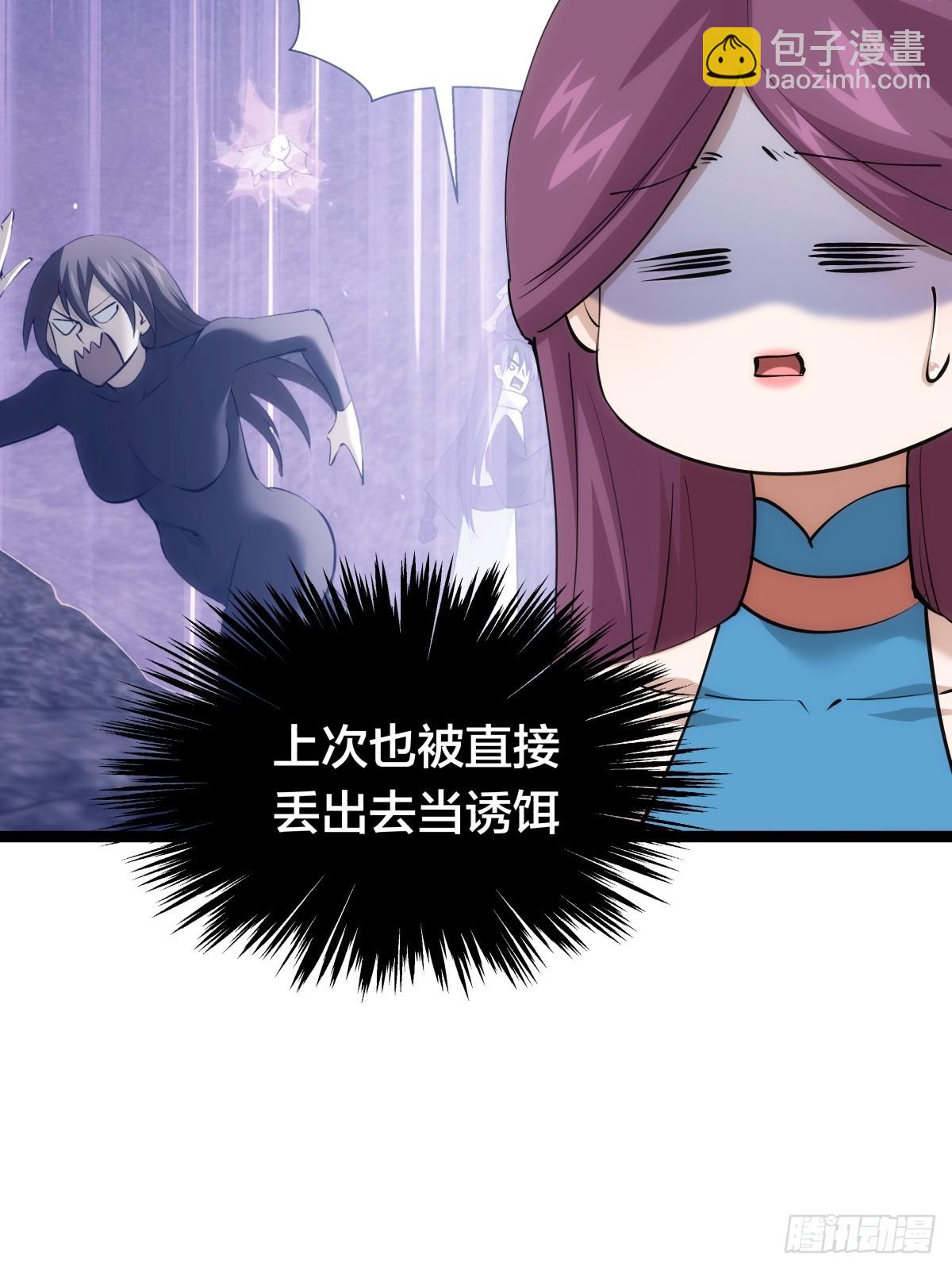 69-角色扮演(1/2)-第70话