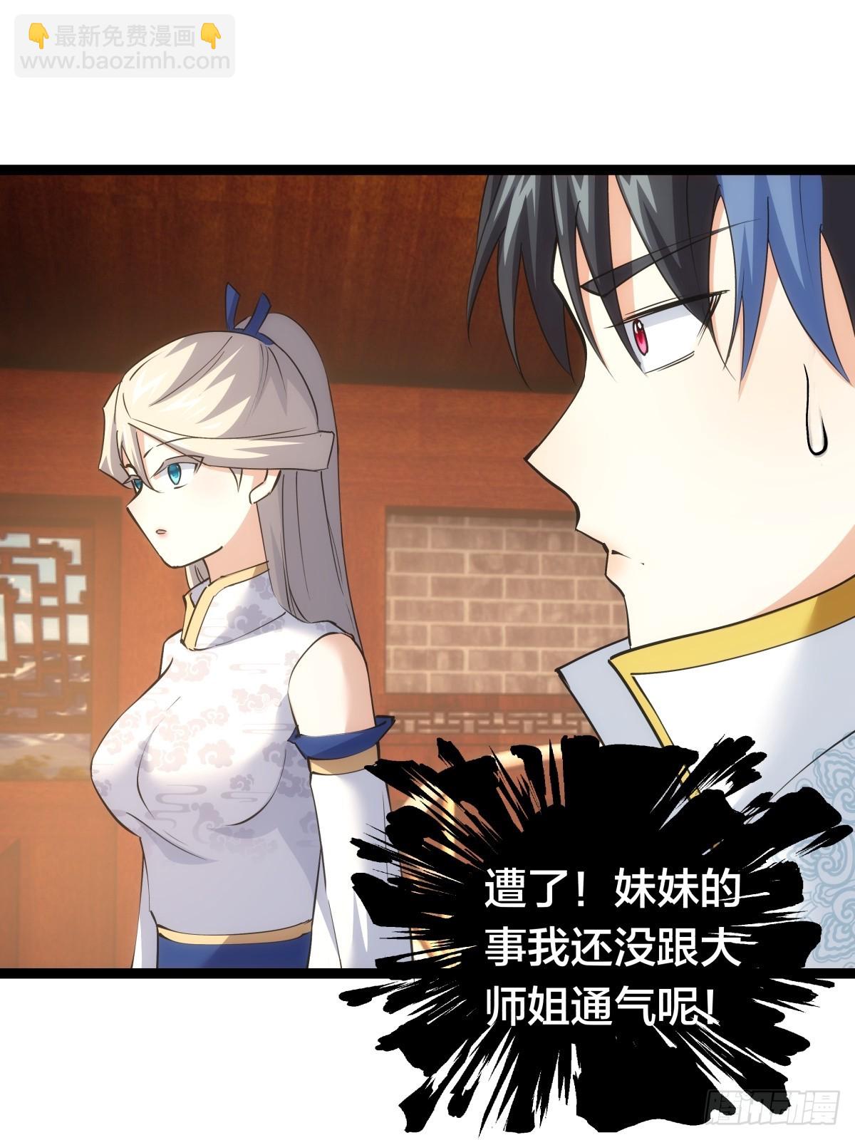 71-代哥从宗(1/2)-第72话