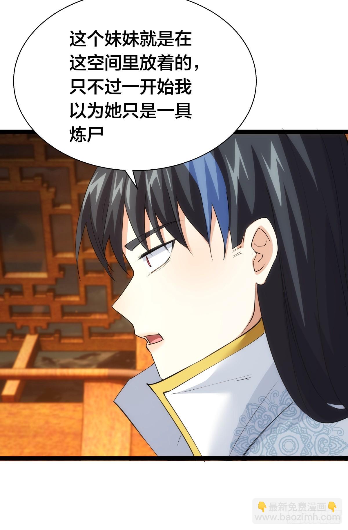 71-代哥从宗(1/2)-第72话