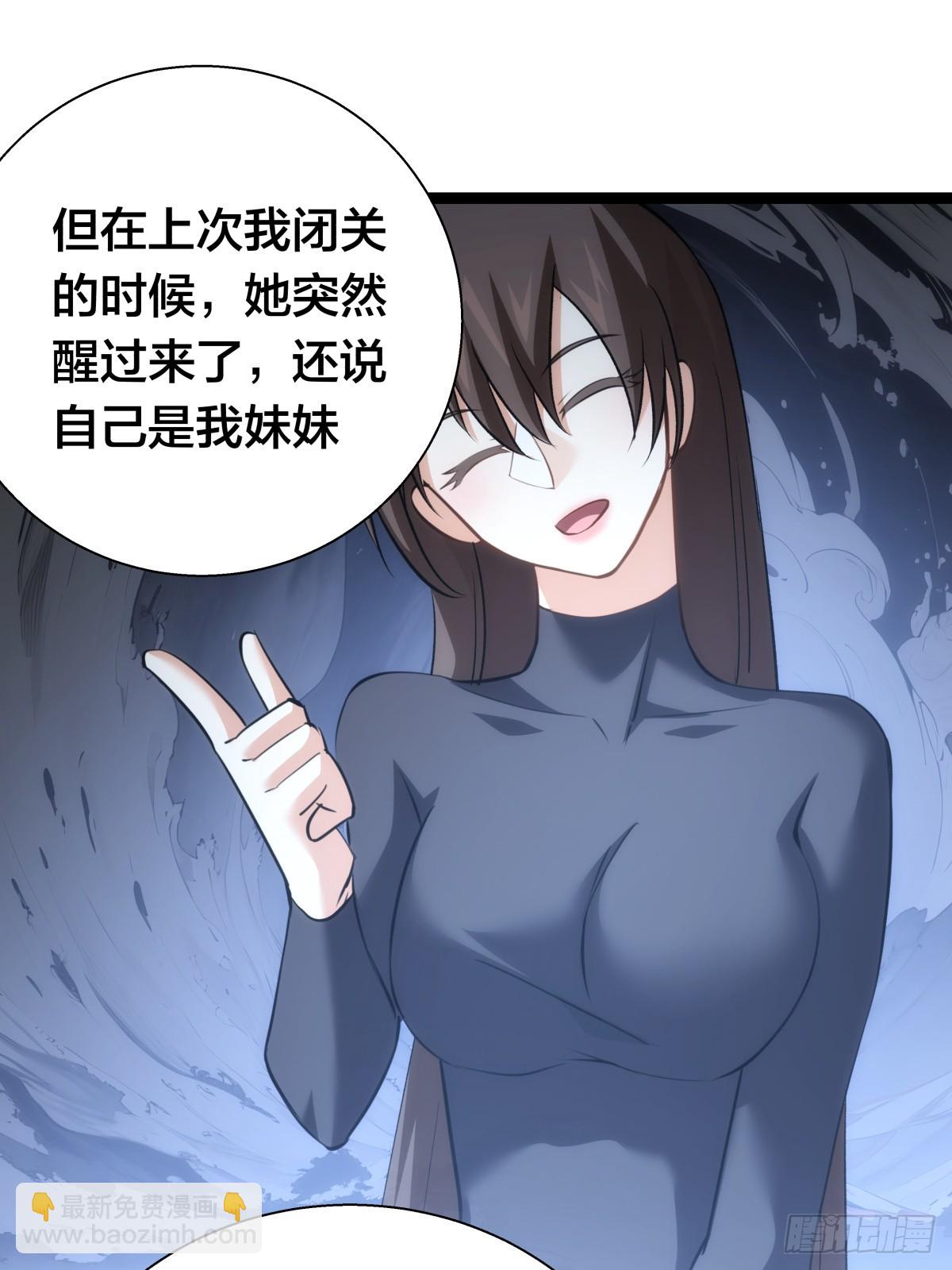 71-代哥从宗(1/2)-第72话