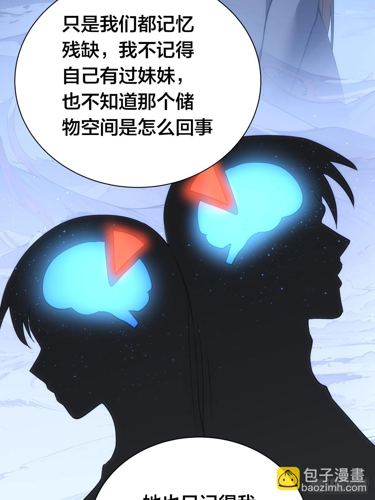 71-代哥从宗(1/2)-第72话