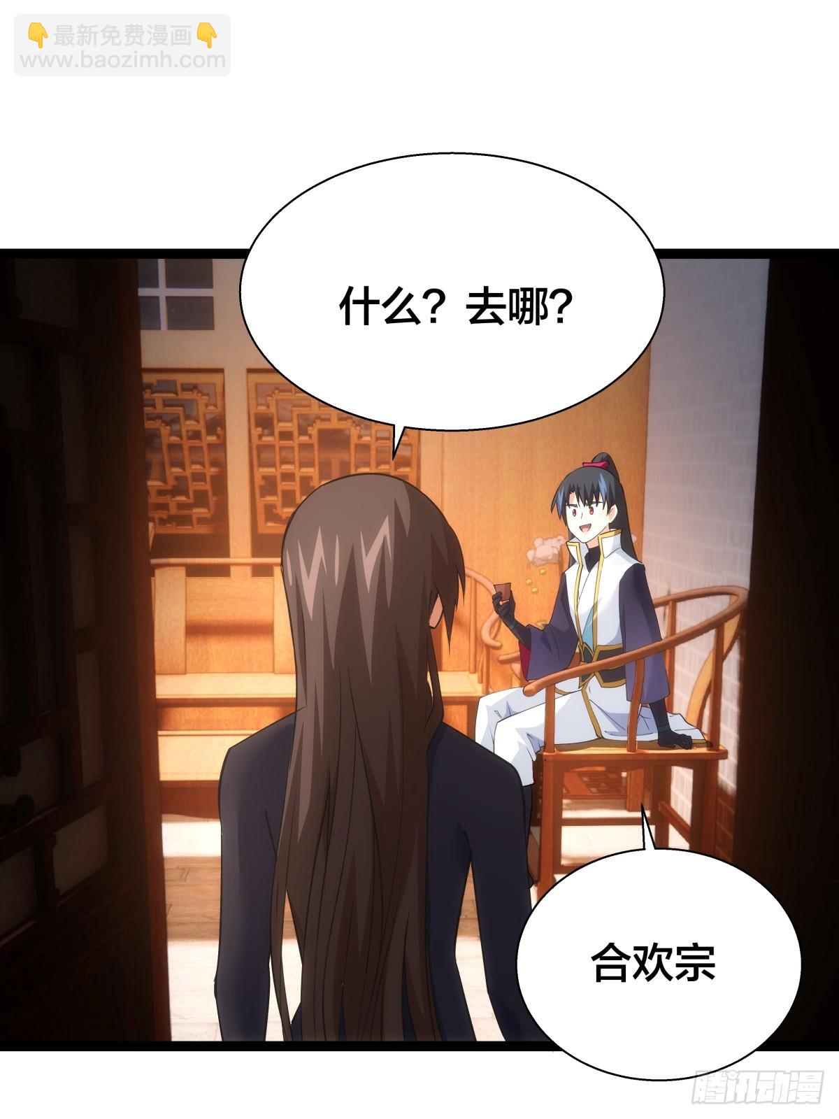 71-代哥从宗(1/2)-第72话