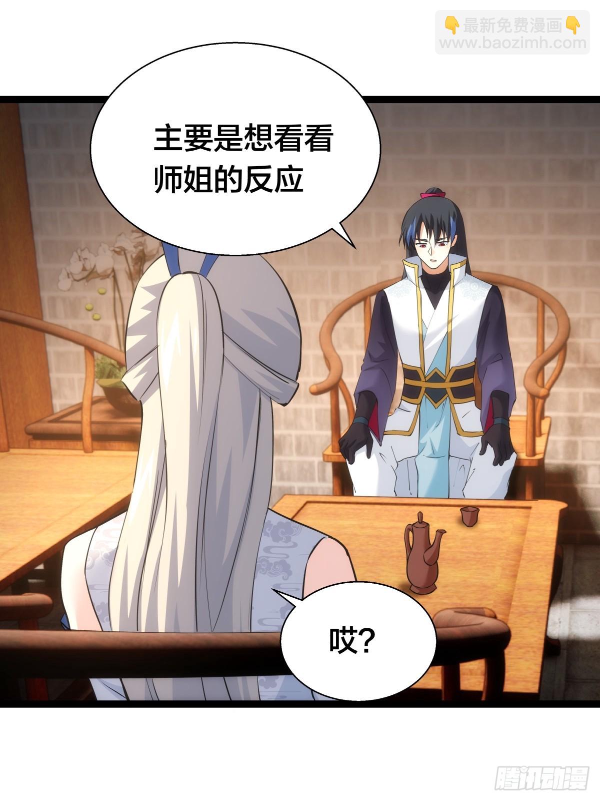 71-代哥从宗(1/2)-第72话