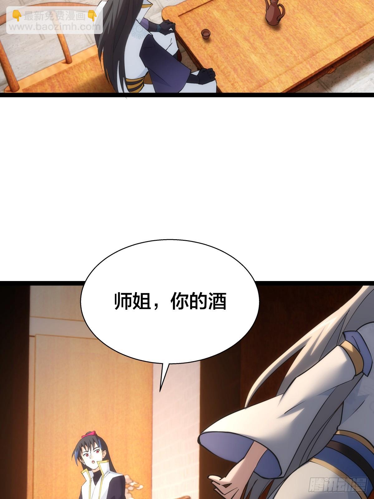 71-代哥从宗(1/2)-第72话