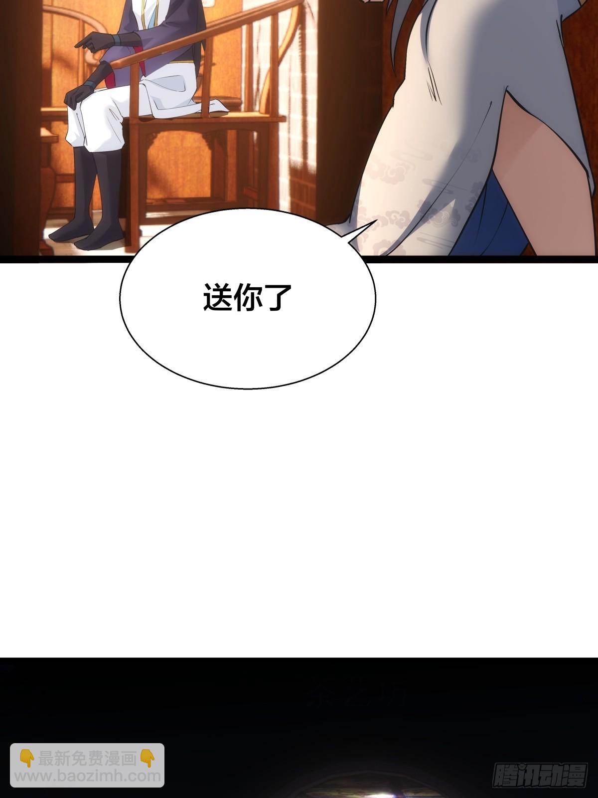 71-代哥从宗(1/2)-第72话