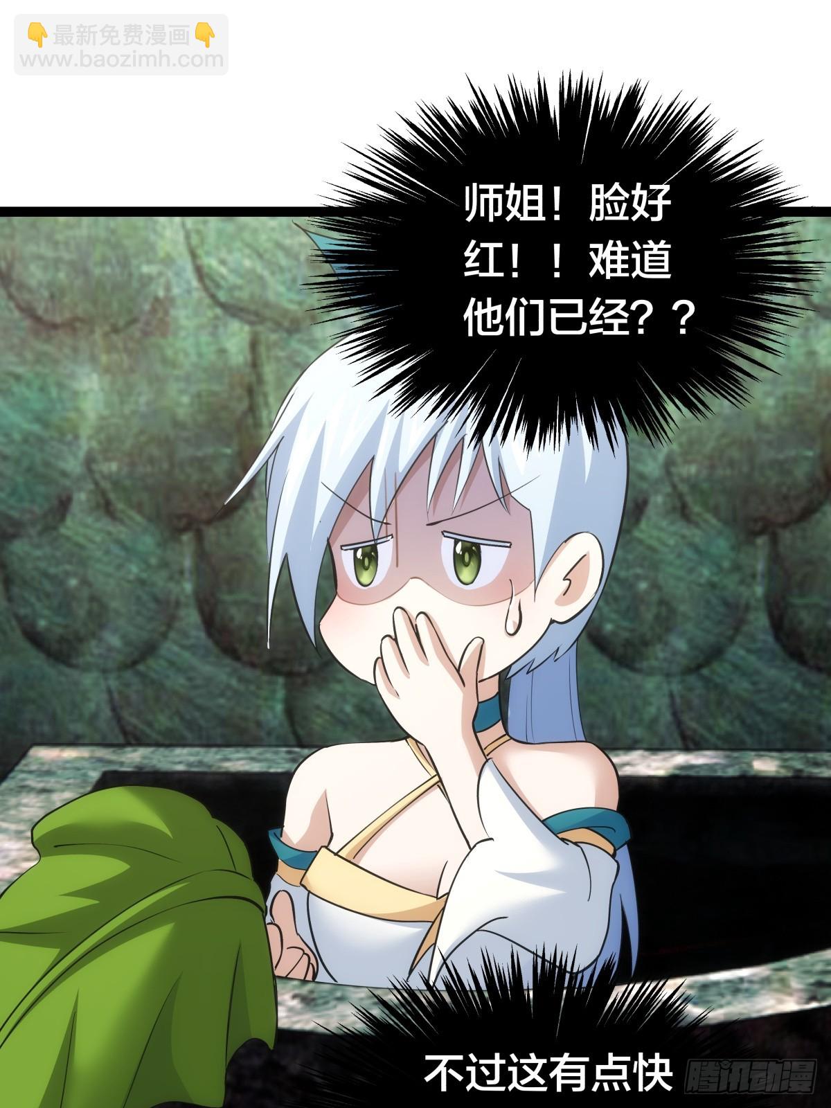 71-代哥从宗(1/2)-第72话