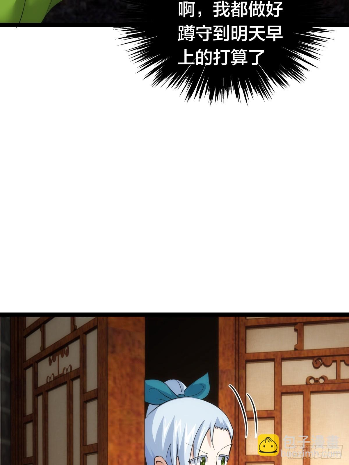 71-代哥从宗(1/2)-第72话