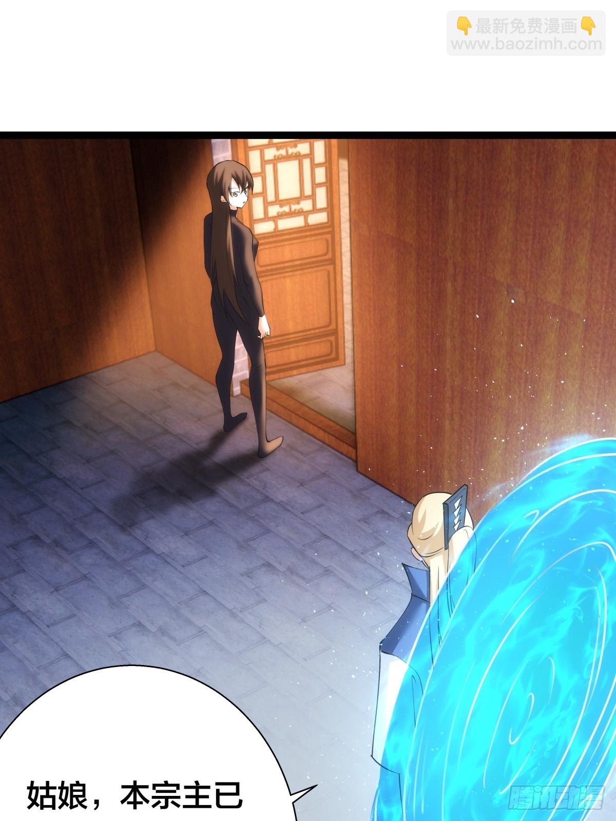 71-代哥从宗(1/2)-第72话