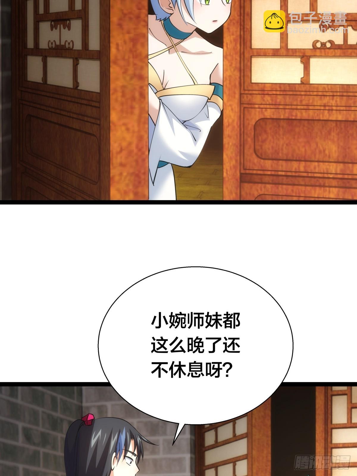 71-代哥从宗(1/2)-第72话