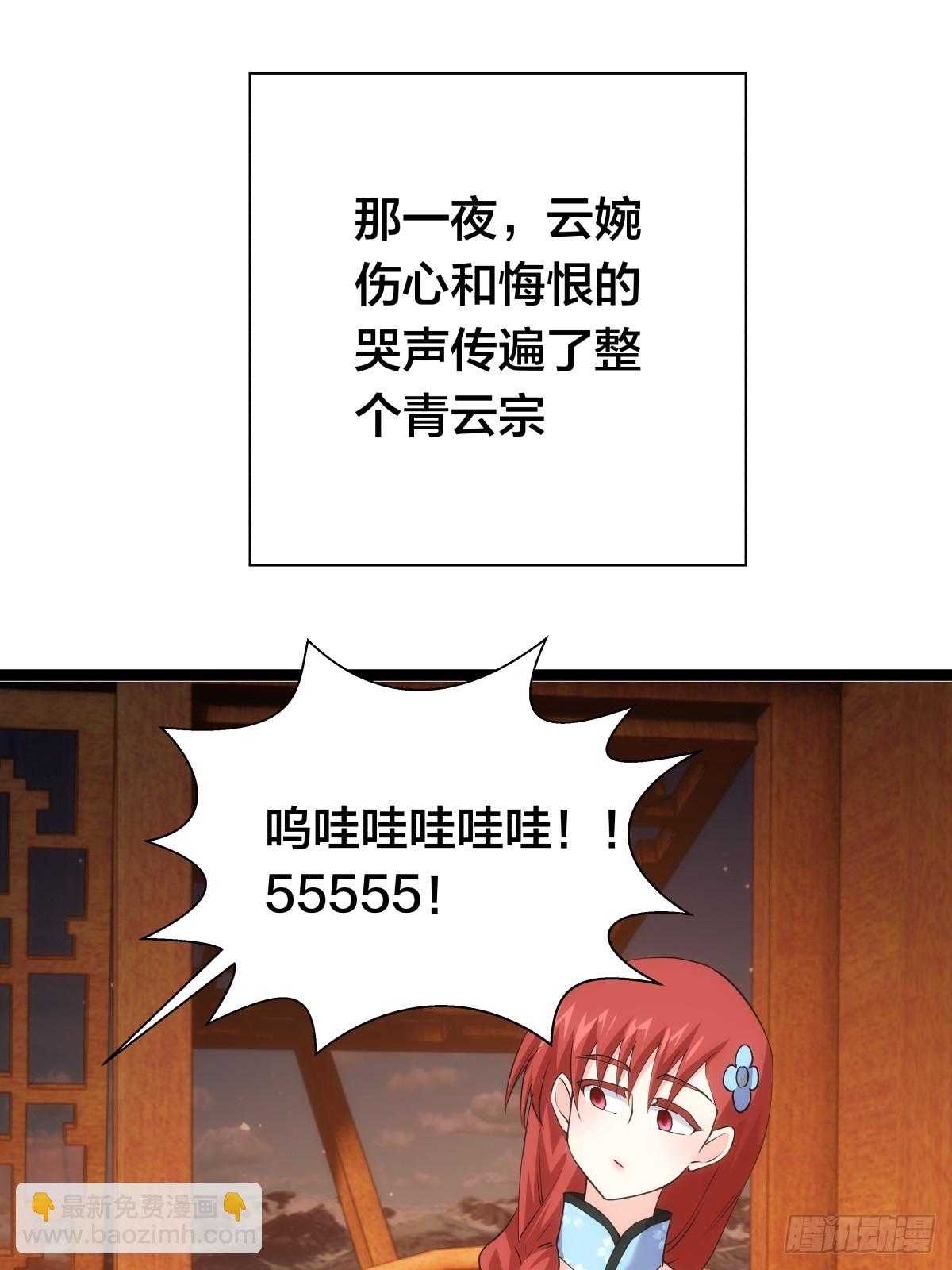 71-代哥从宗(1/2)-第72话