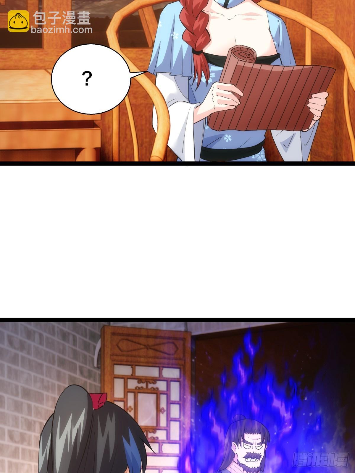 71-代哥从宗(1/2)-第72话