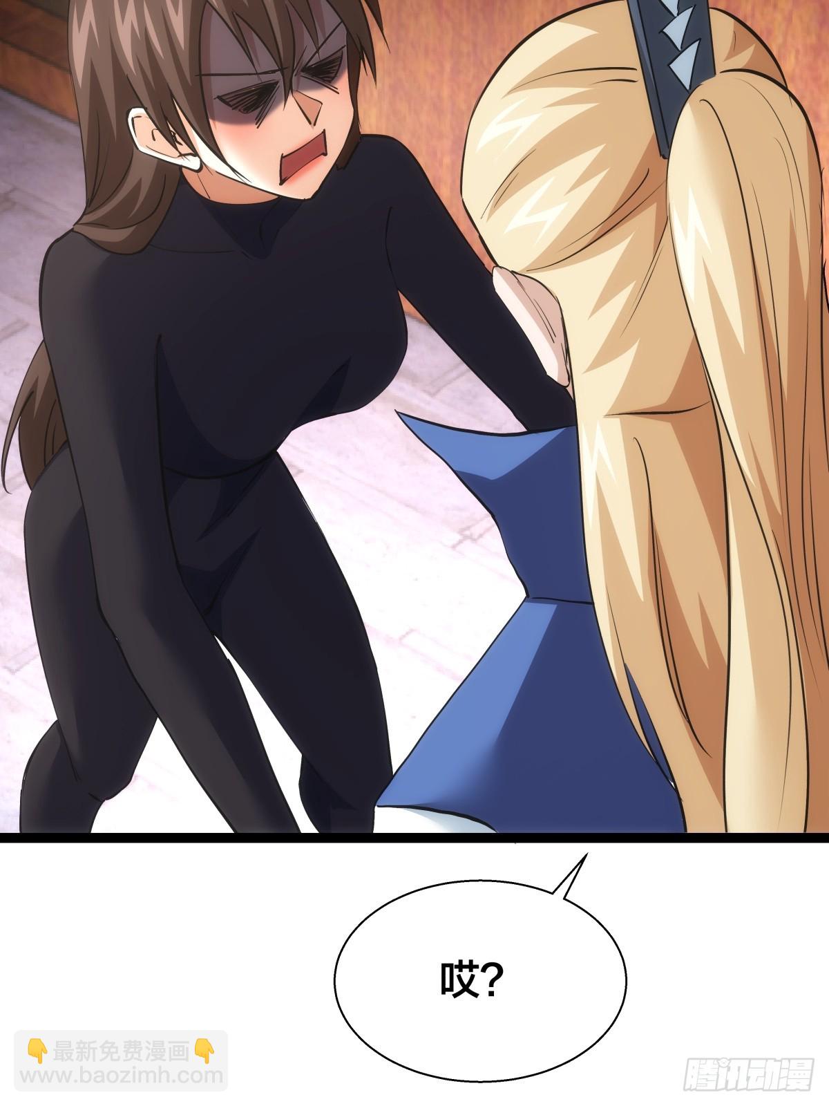 71-代哥从宗(1/2)-第72话