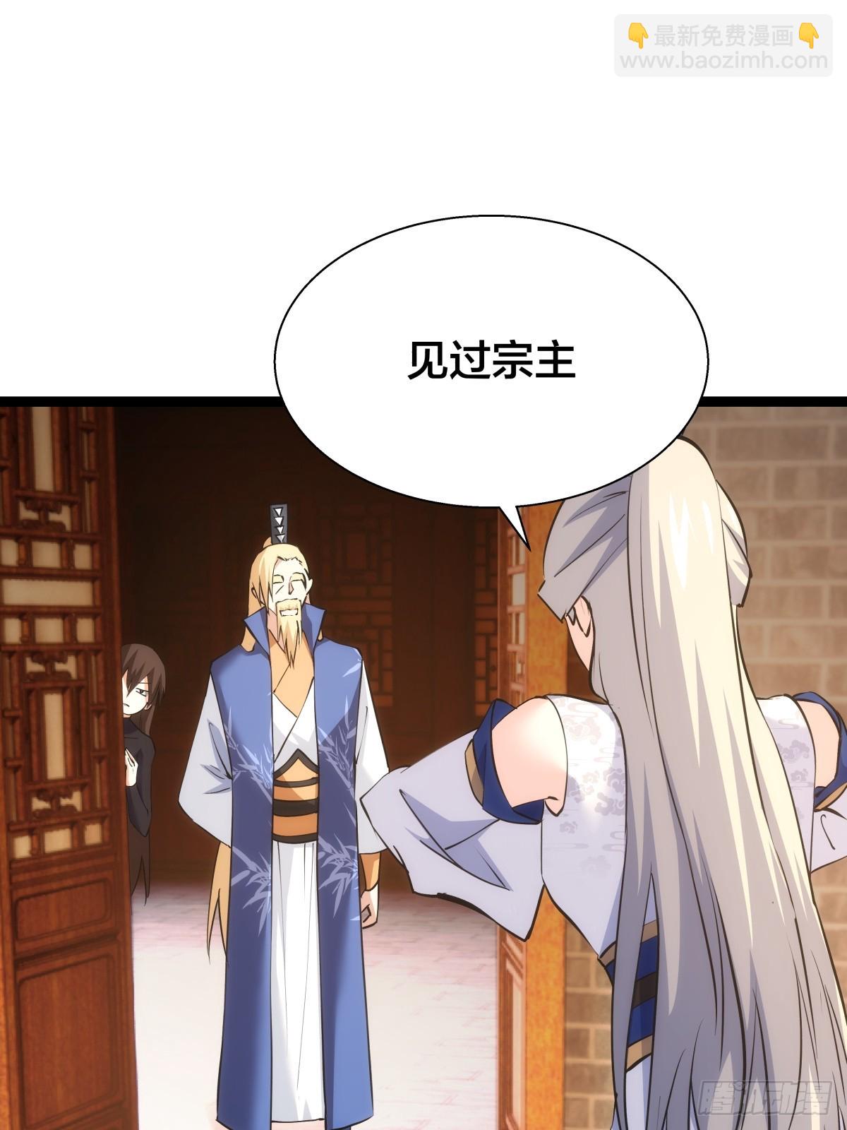 71-代哥从宗(1/2)-第72话