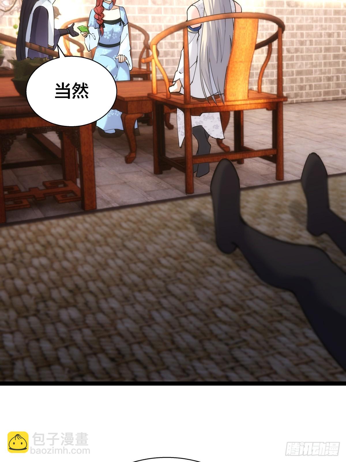 73-金蝉脱壳(1/2)-第74话