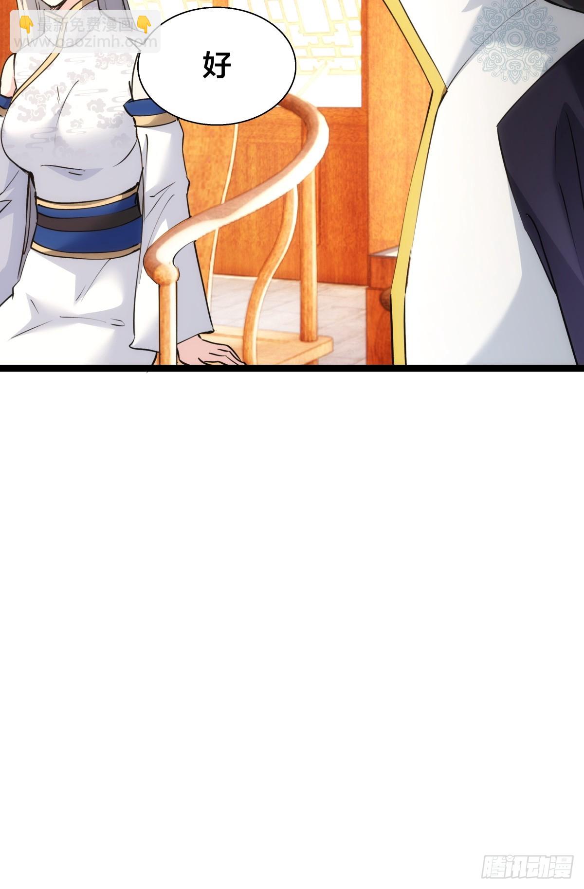 73-金蝉脱壳(1/2)-第74话