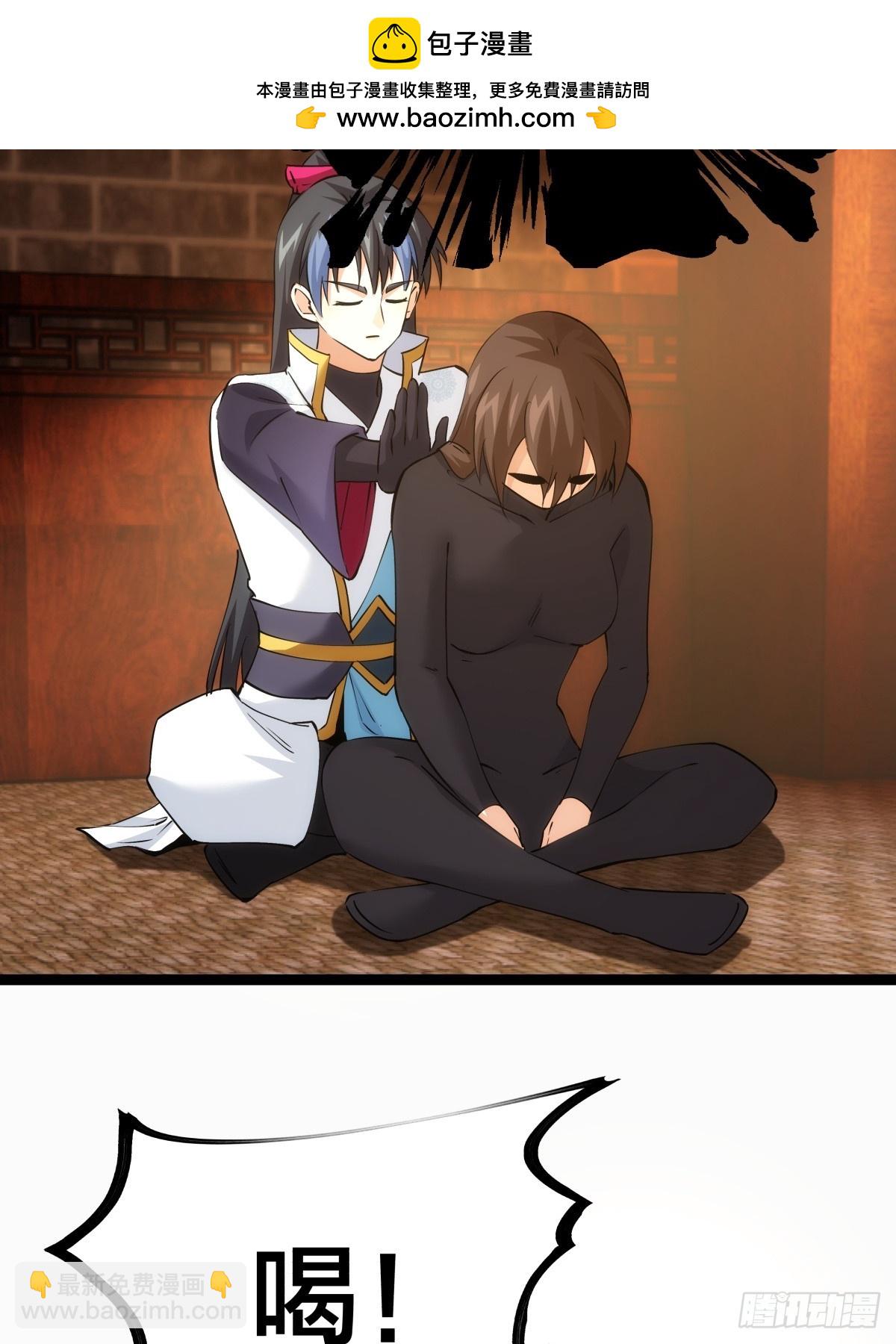 73-金蝉脱壳(1/2)-第74话