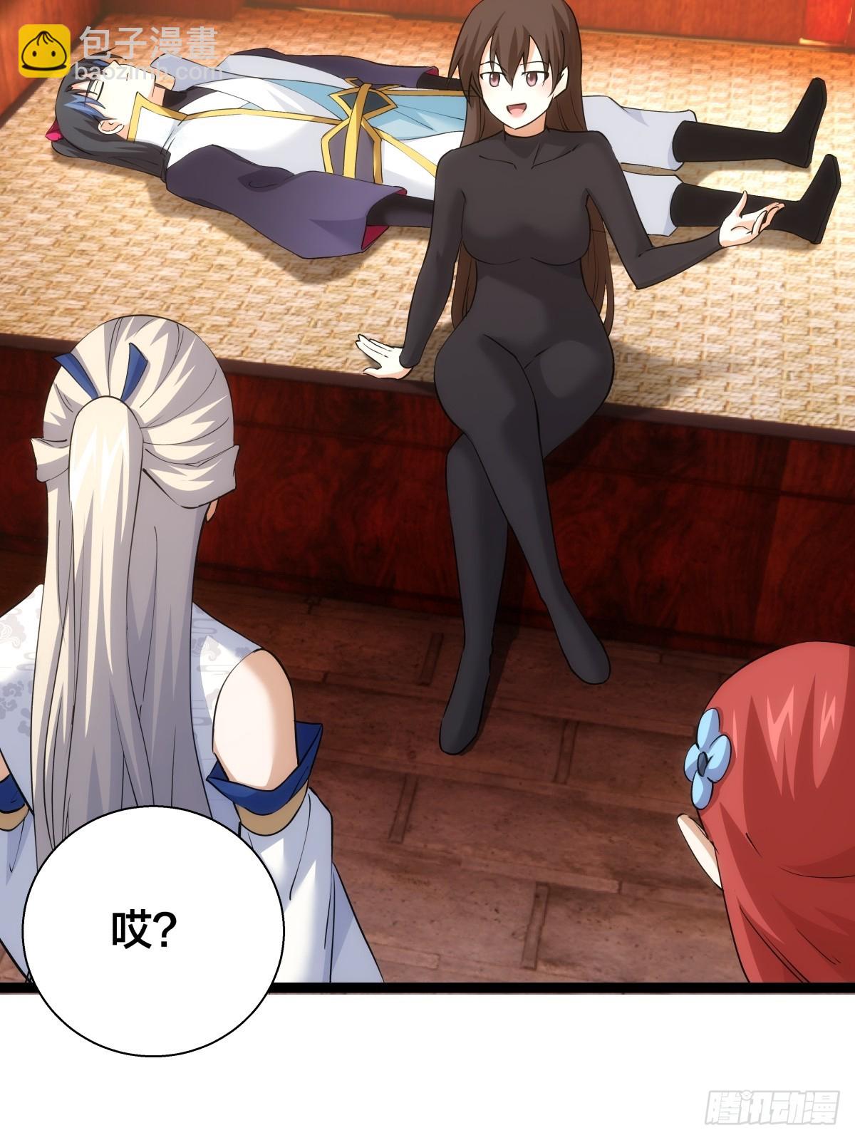 73-金蝉脱壳(1/2)-第74话