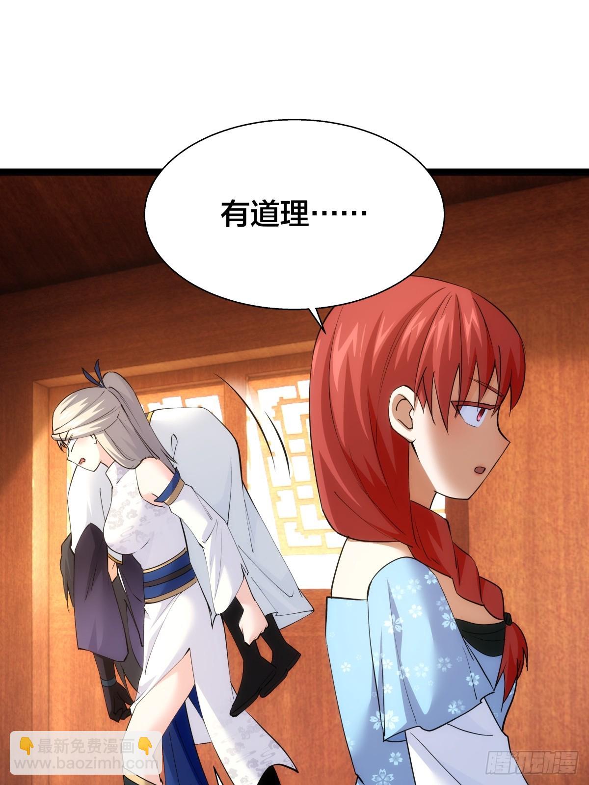 73-金蝉脱壳(1/2)-第74话