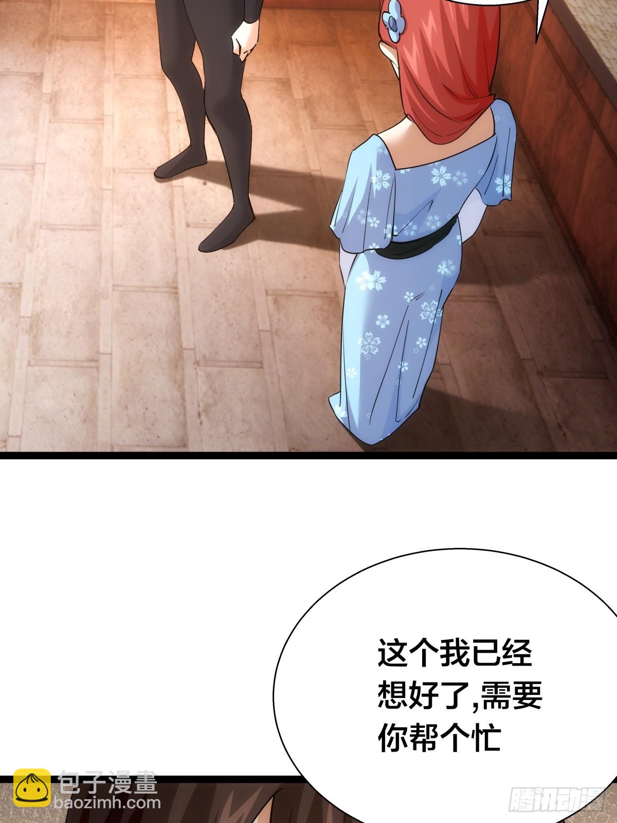 73-金蝉脱壳(1/2)-第74话