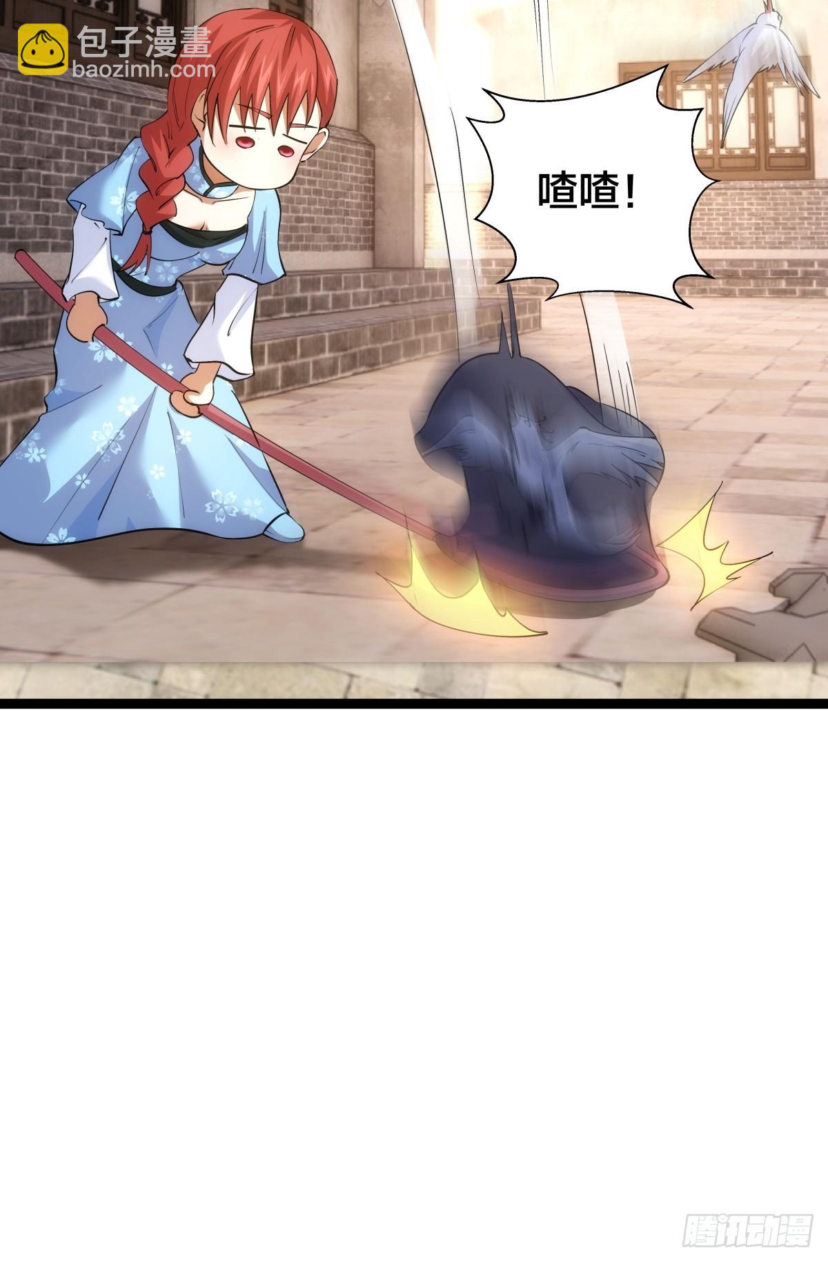 73-金蝉脱壳(1/2)-第74话