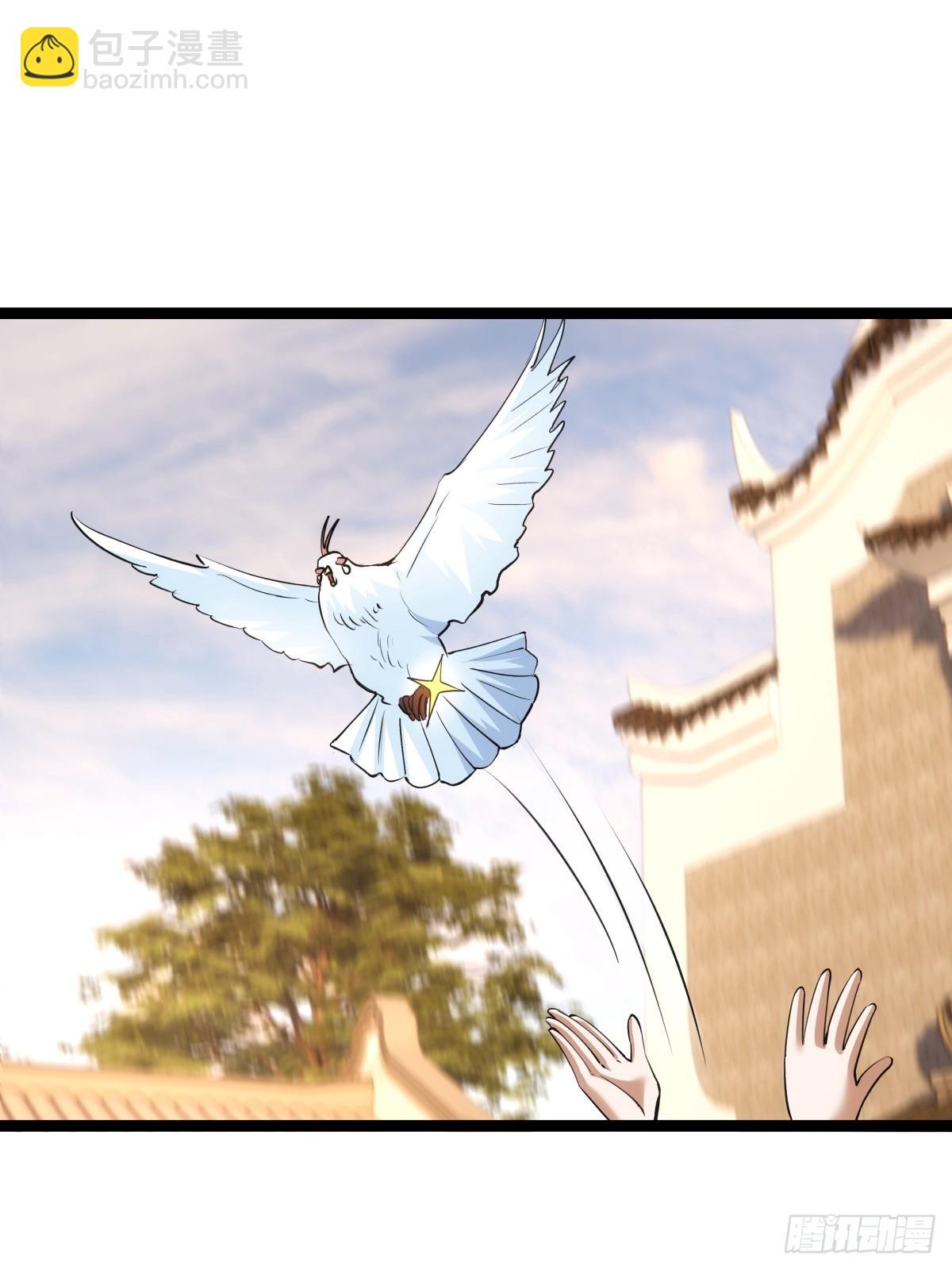 73-金蝉脱壳(1/2)-第74话