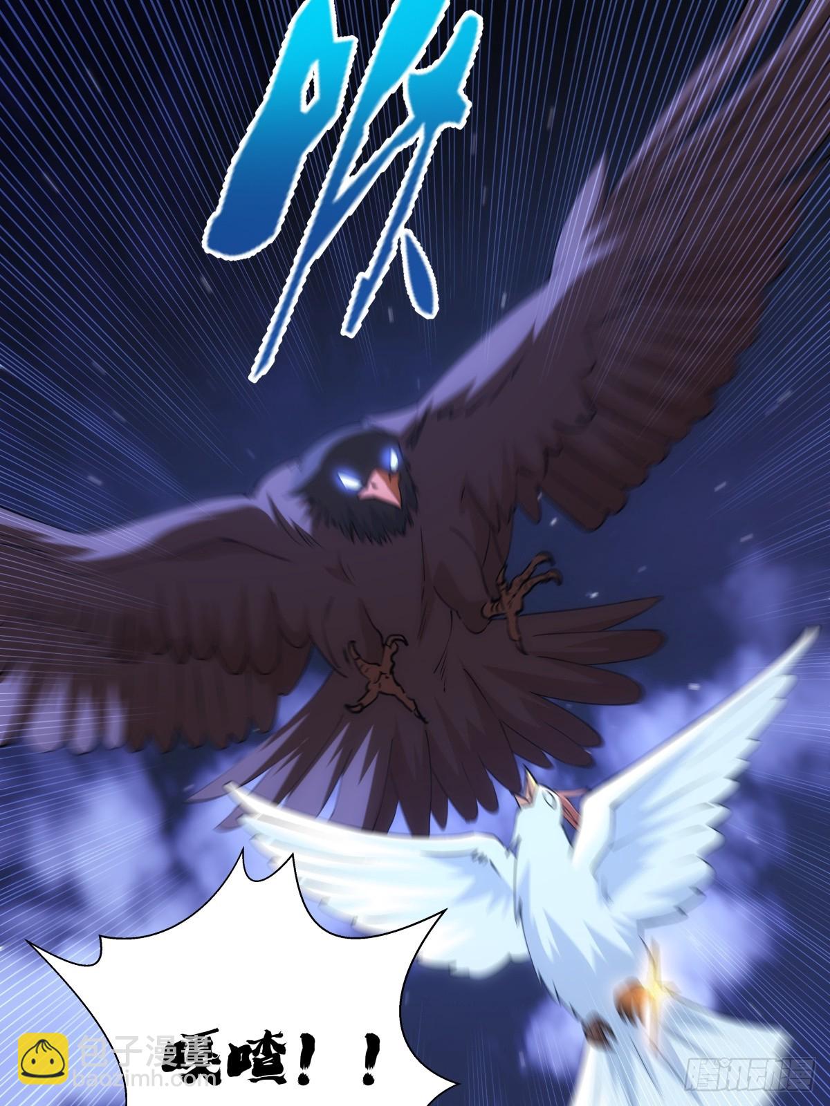 73-金蝉脱壳(1/2)-第74话