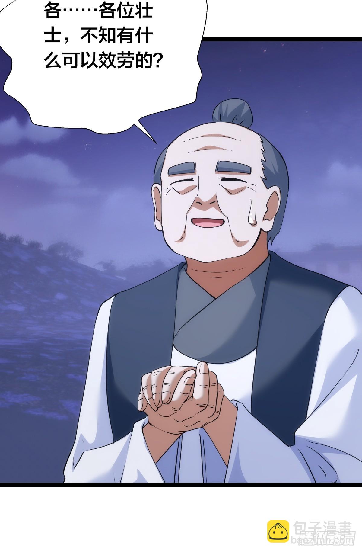 73-金蝉脱壳(1/2)-第74话