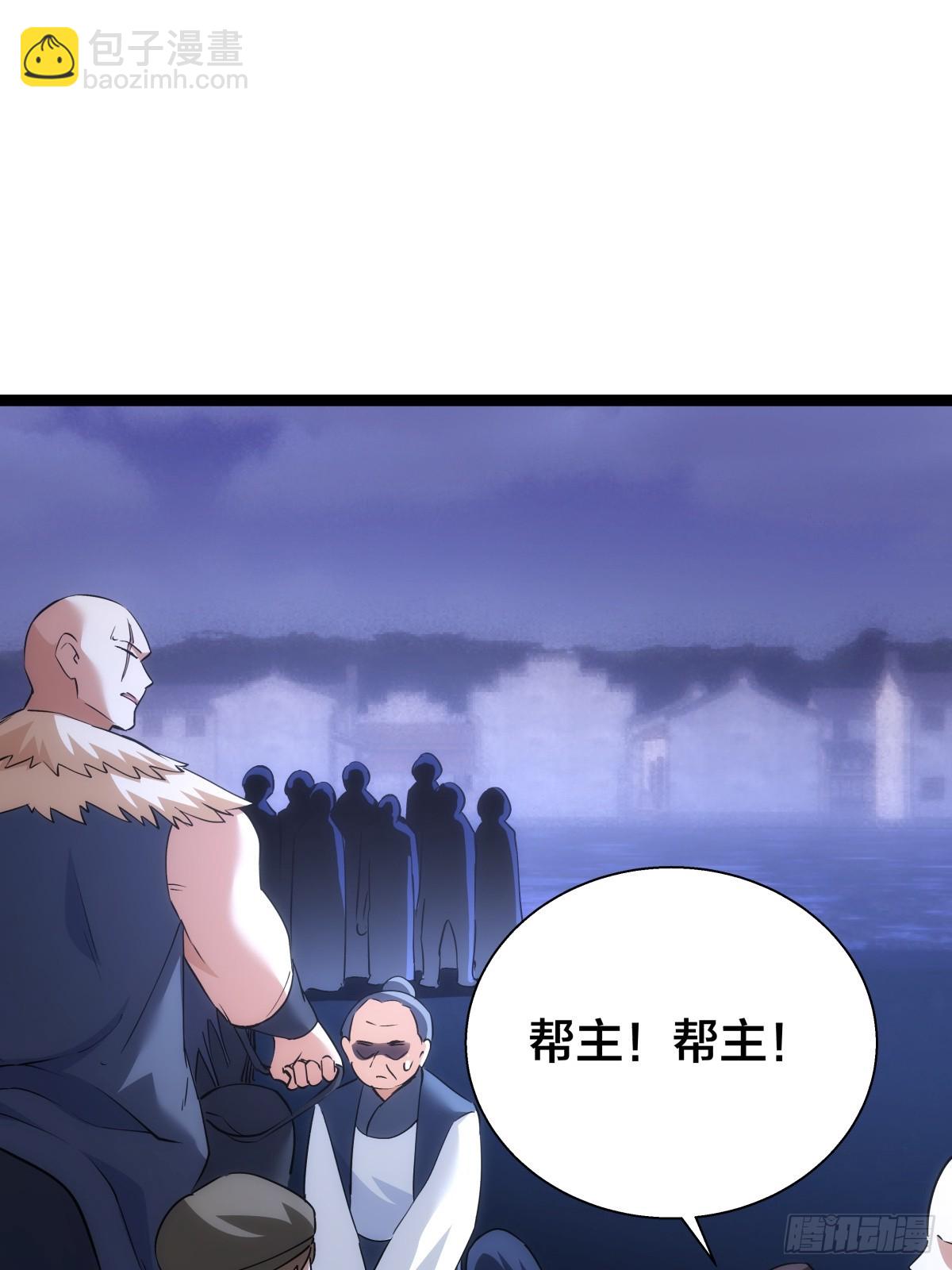 73-金蝉脱壳(1/2)-第74话