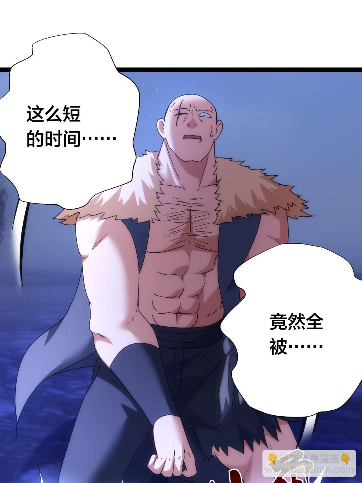 75-人靠衣装(1/2)-第76话