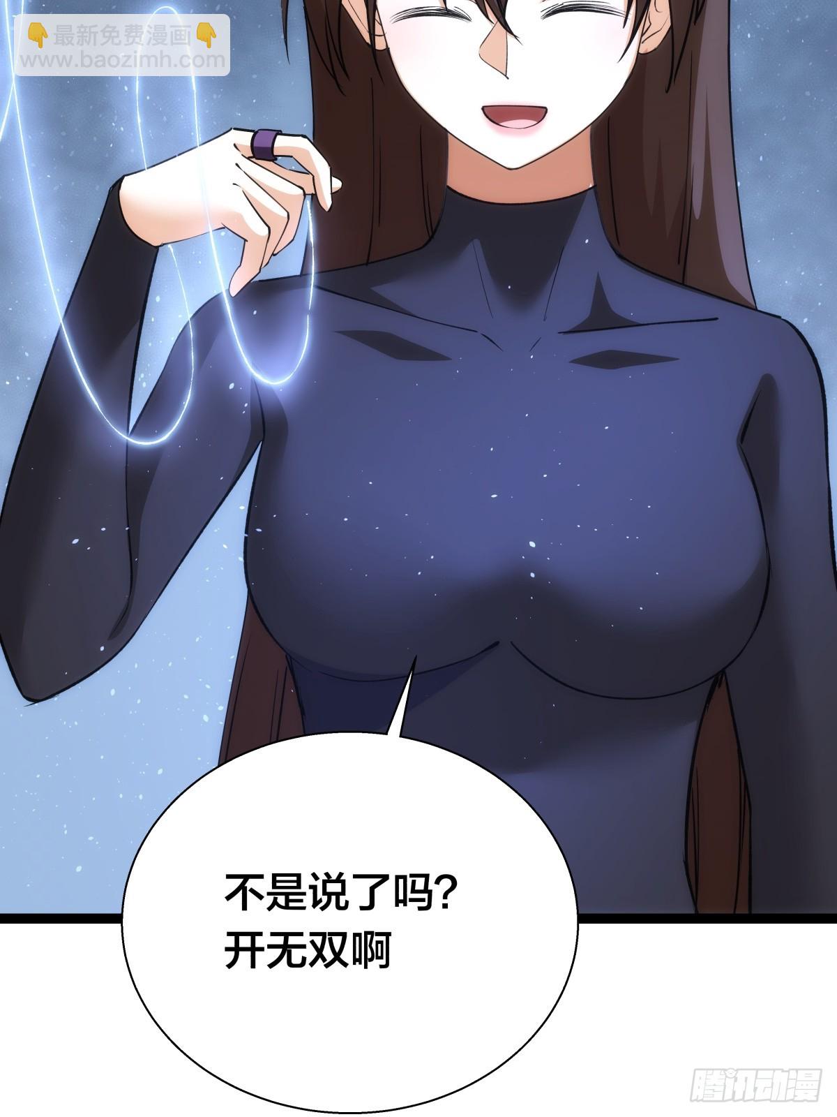 75-人靠衣装(1/2)-第76话