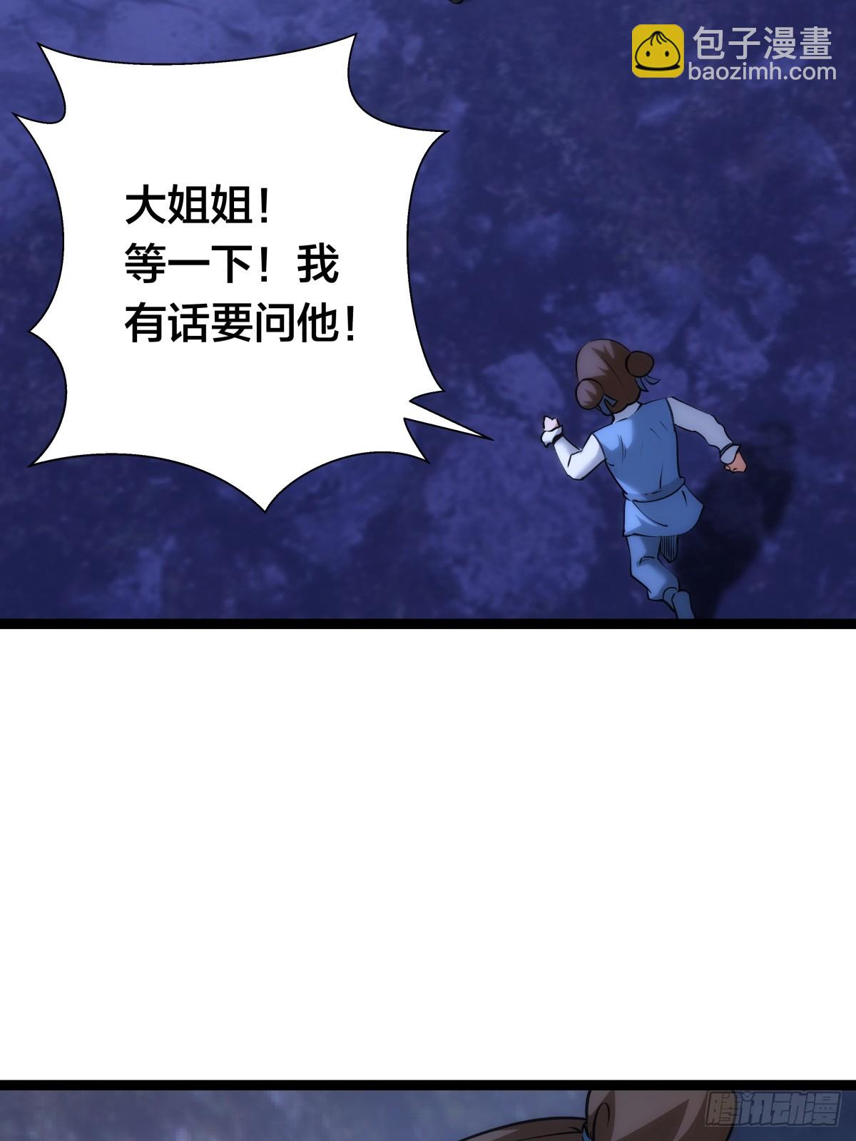 75-人靠衣装(1/2)-第76话