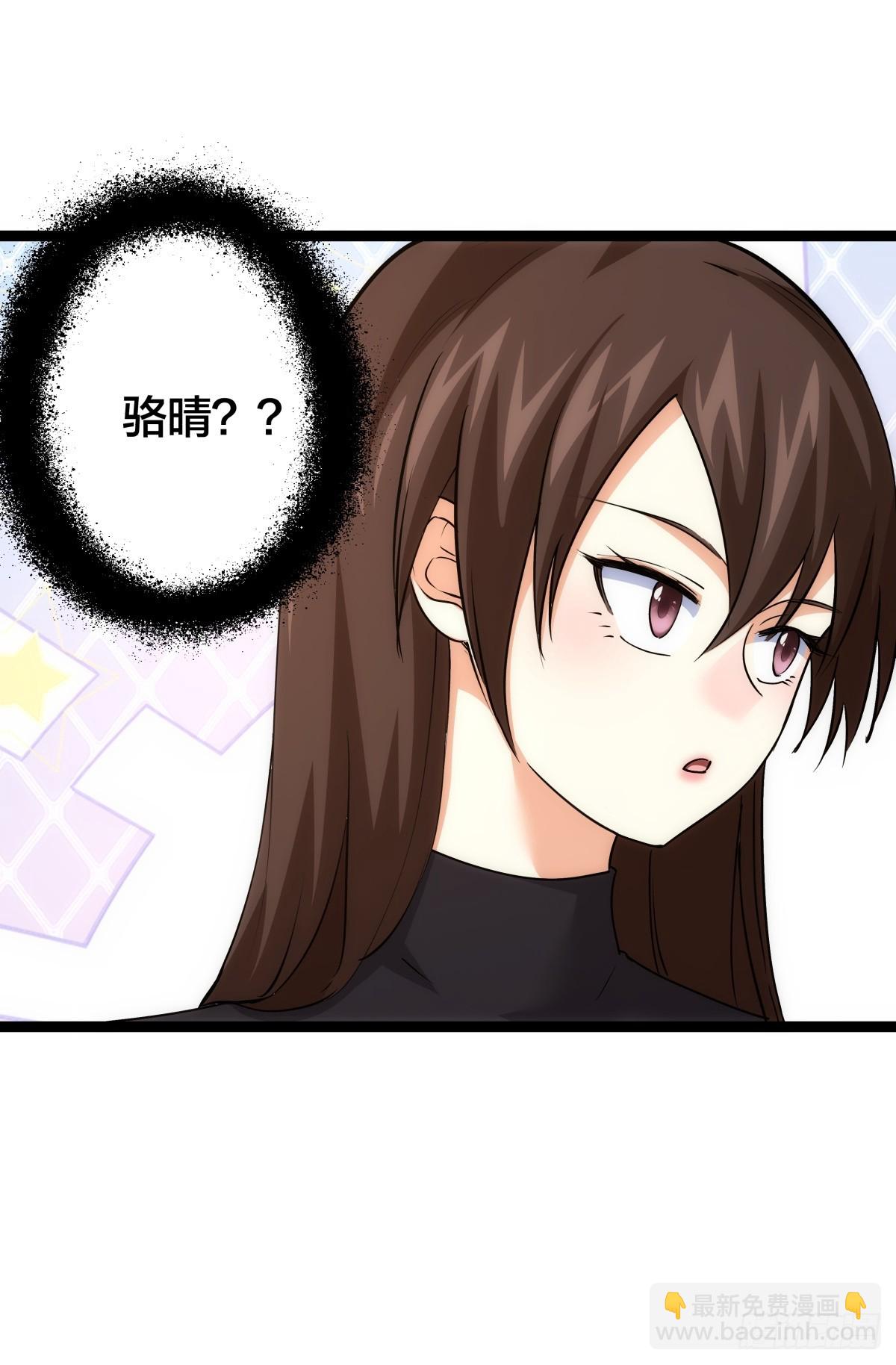 75-人靠衣装(1/2)-第76话