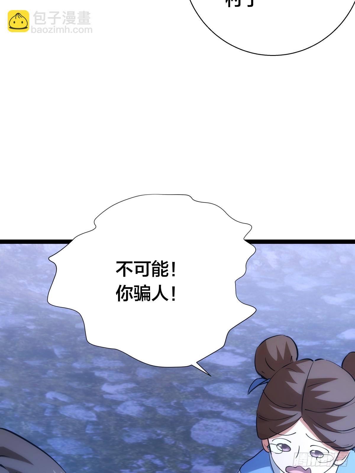 75-人靠衣装(1/2)-第76话