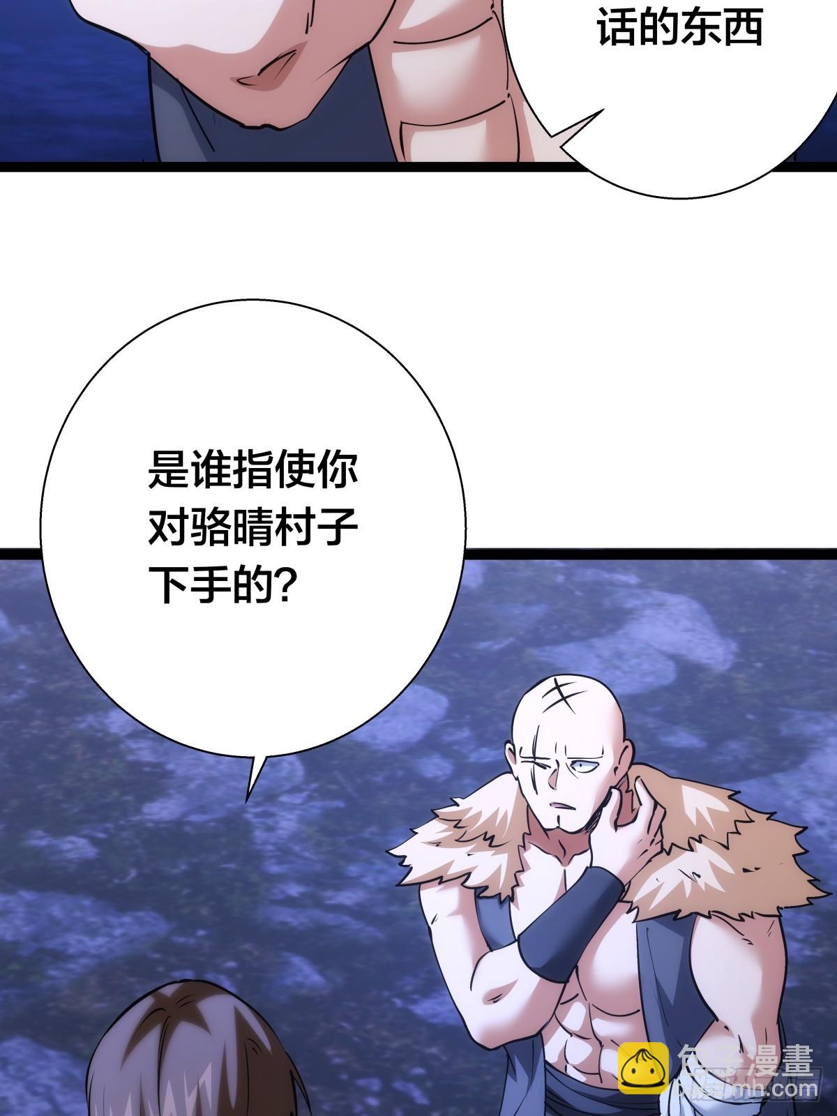 75-人靠衣装(1/2)-第76话