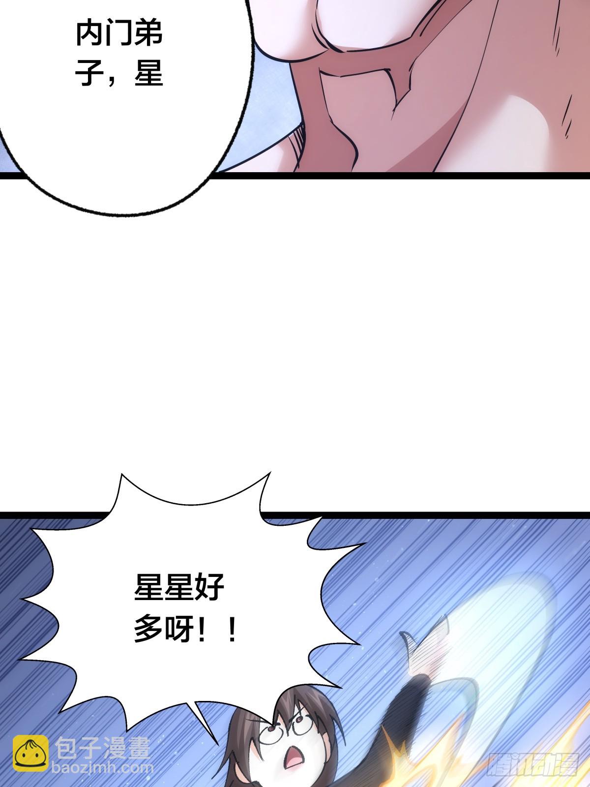 75-人靠衣装(1/2)-第76话