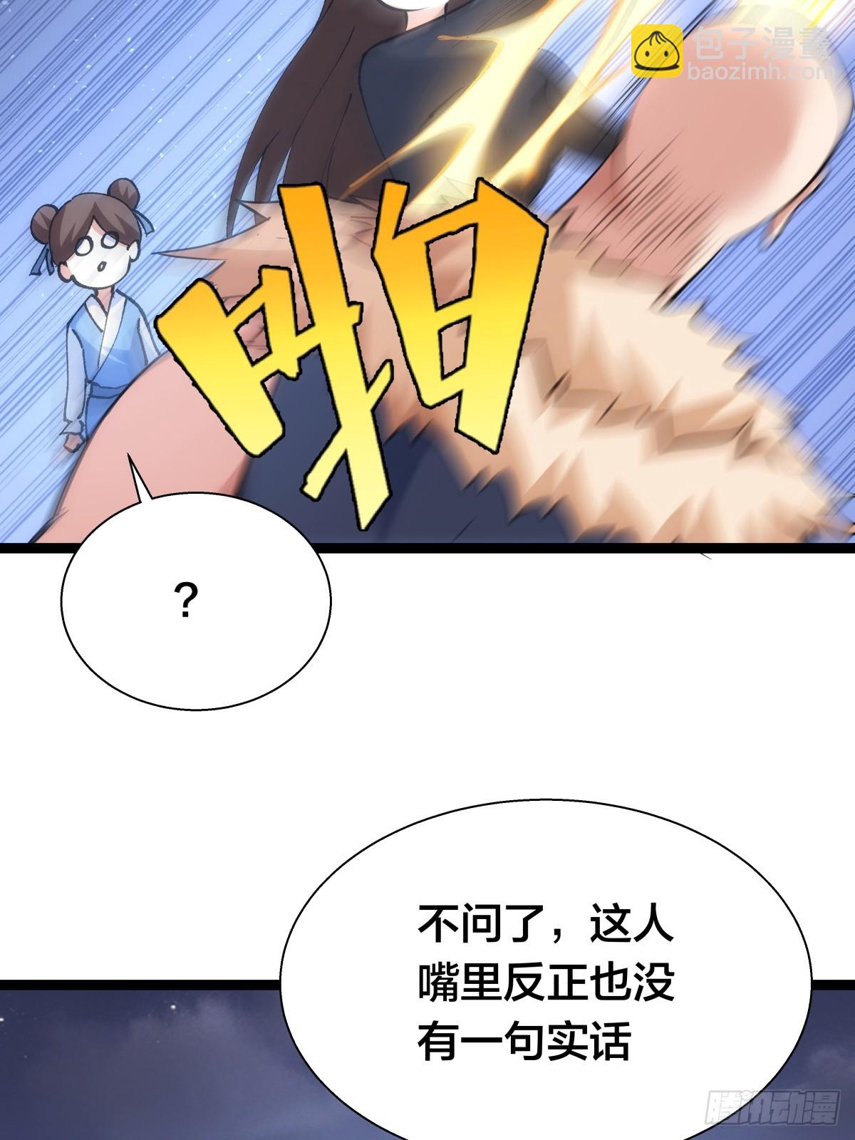 75-人靠衣装(1/2)-第76话