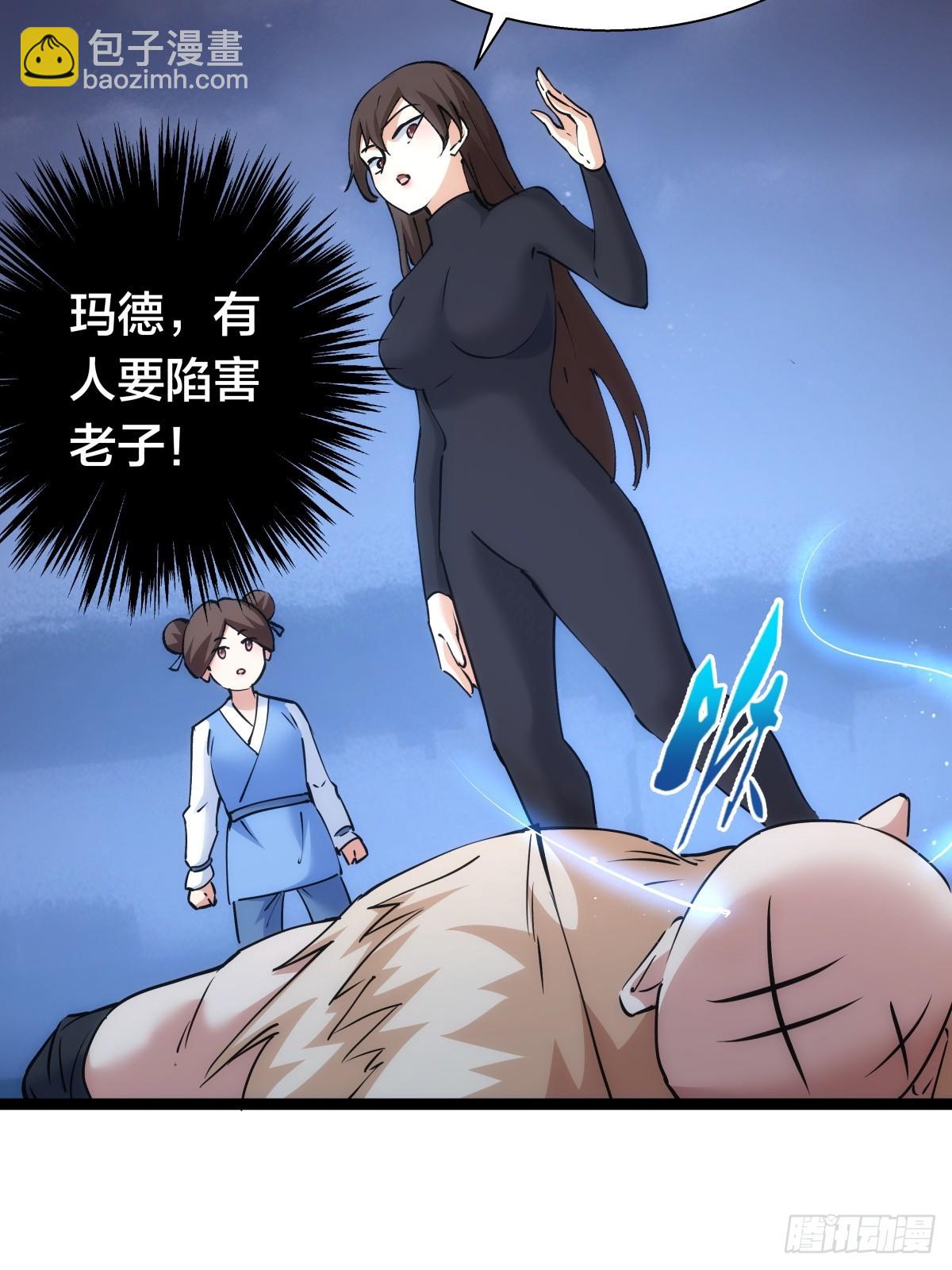 75-人靠衣装(1/2)-第76话