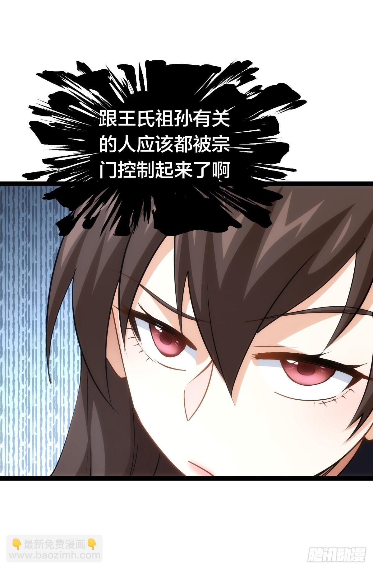 75-人靠衣装(1/2)-第76话