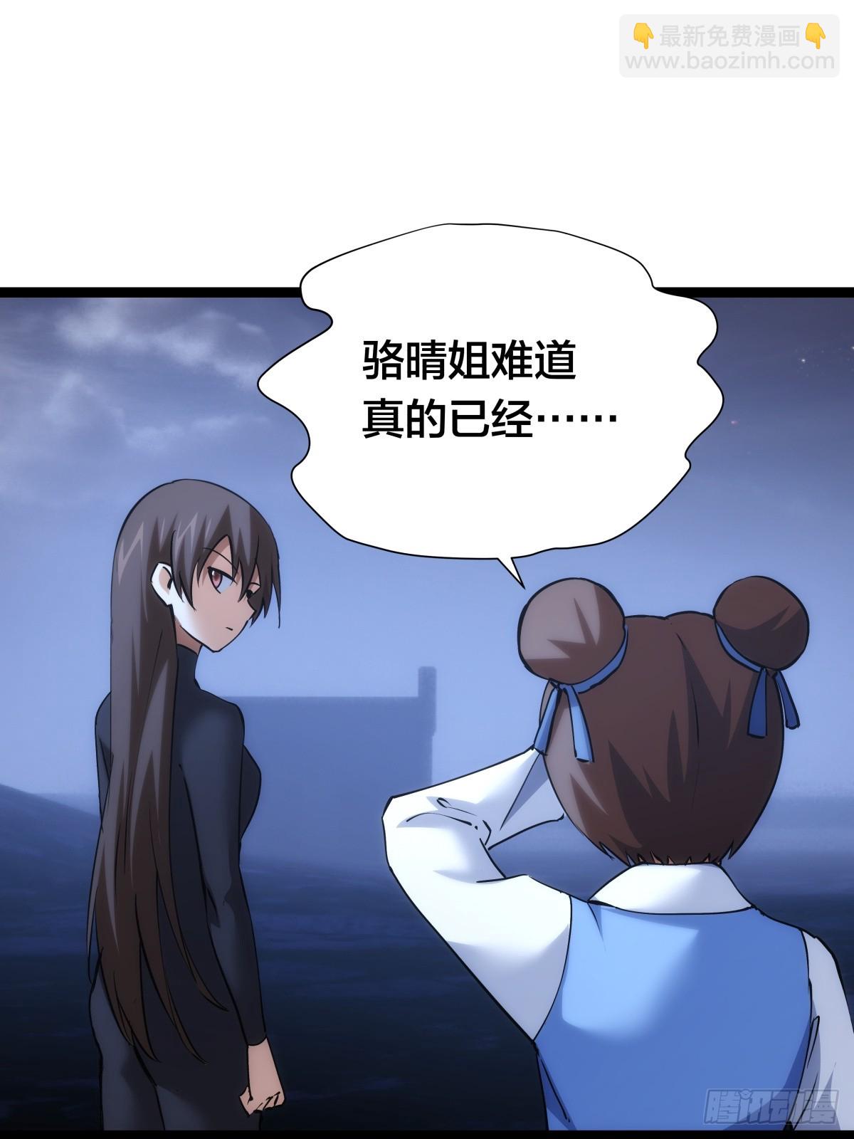 75-人靠衣装(1/2)-第76话