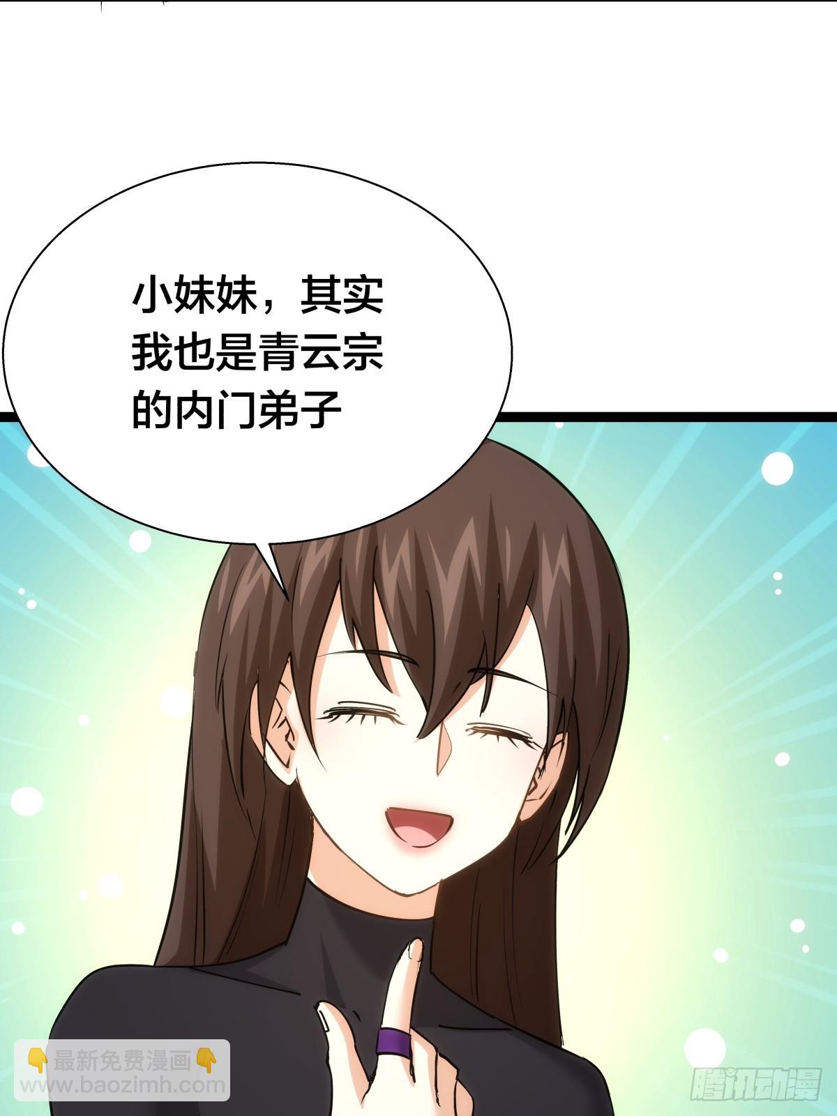 75-人靠衣装(1/2)-第76话