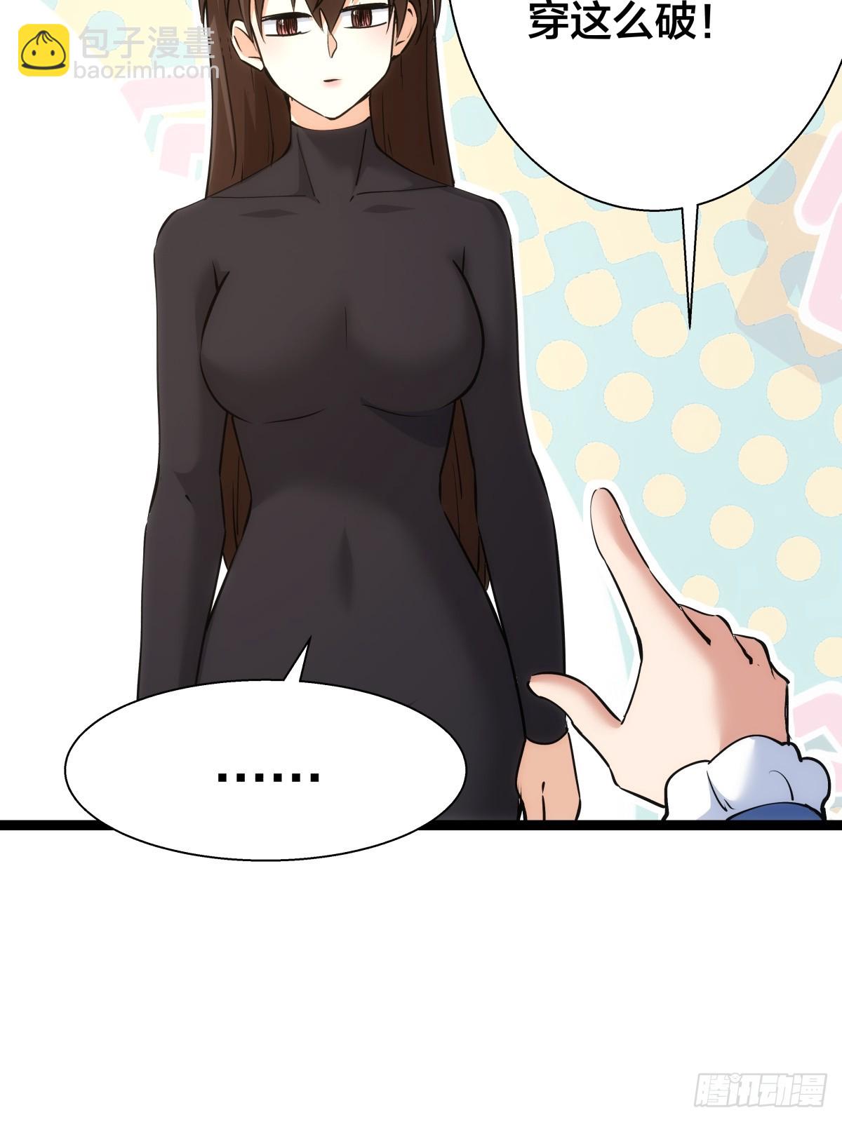 75-人靠衣装(1/2)-第76话