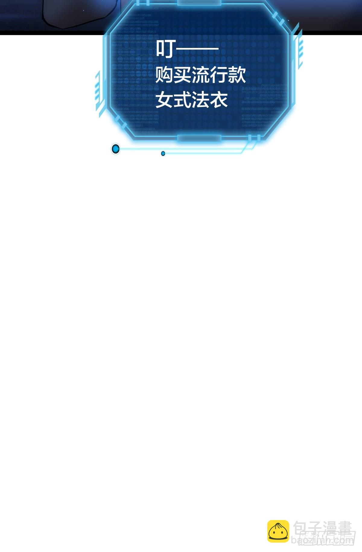 75-人靠衣装(1/2)-第76话