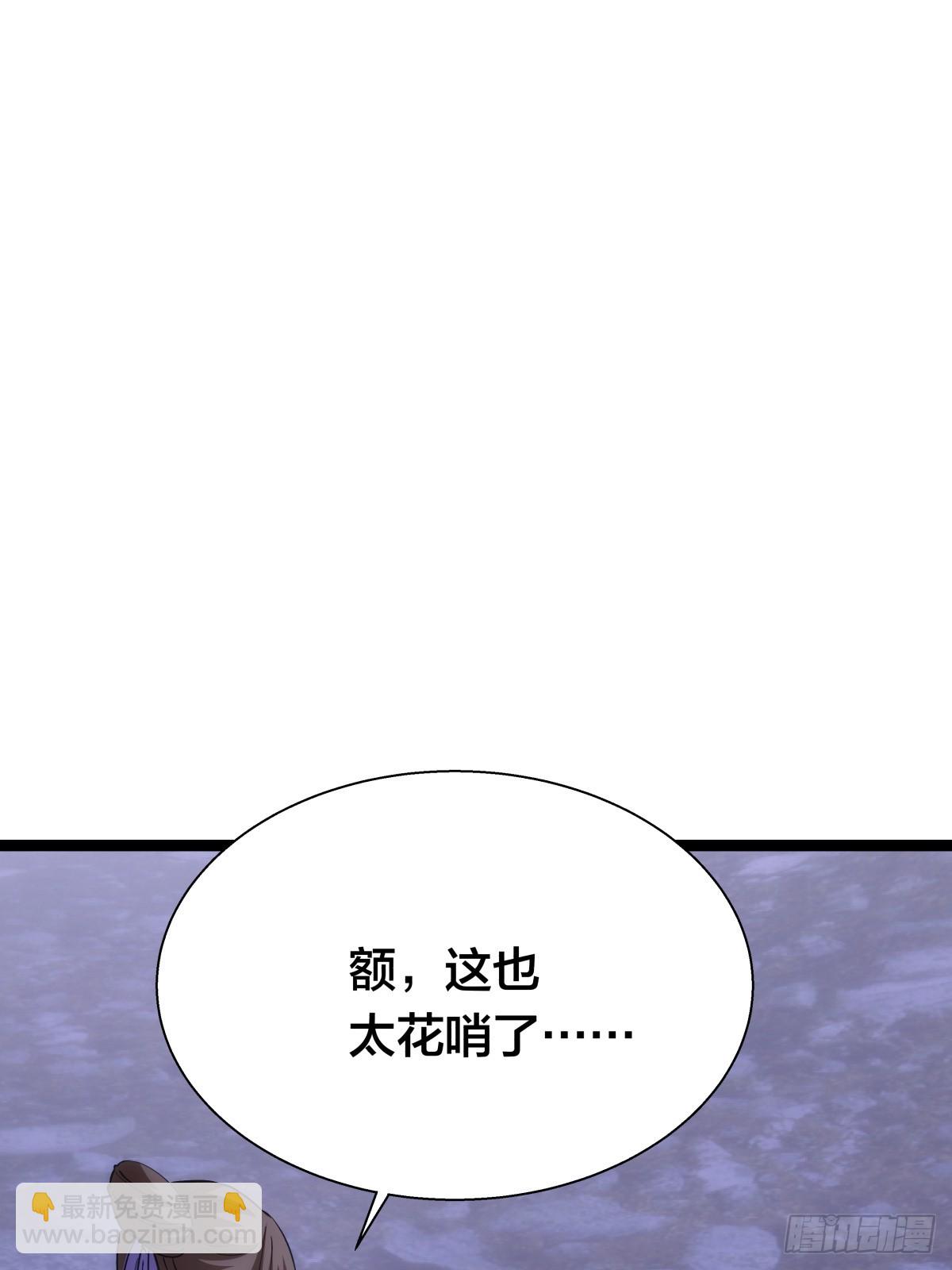 75-人靠衣装(1/2)-第76话