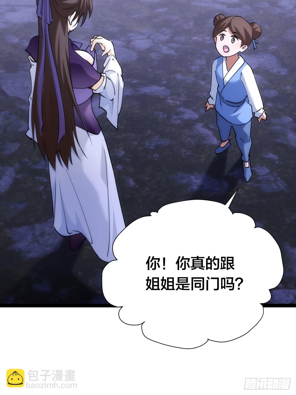 75-人靠衣装(1/2)-第76话