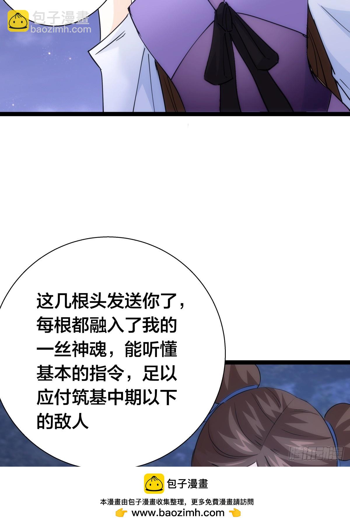 75-人靠衣装(1/2)-第76话