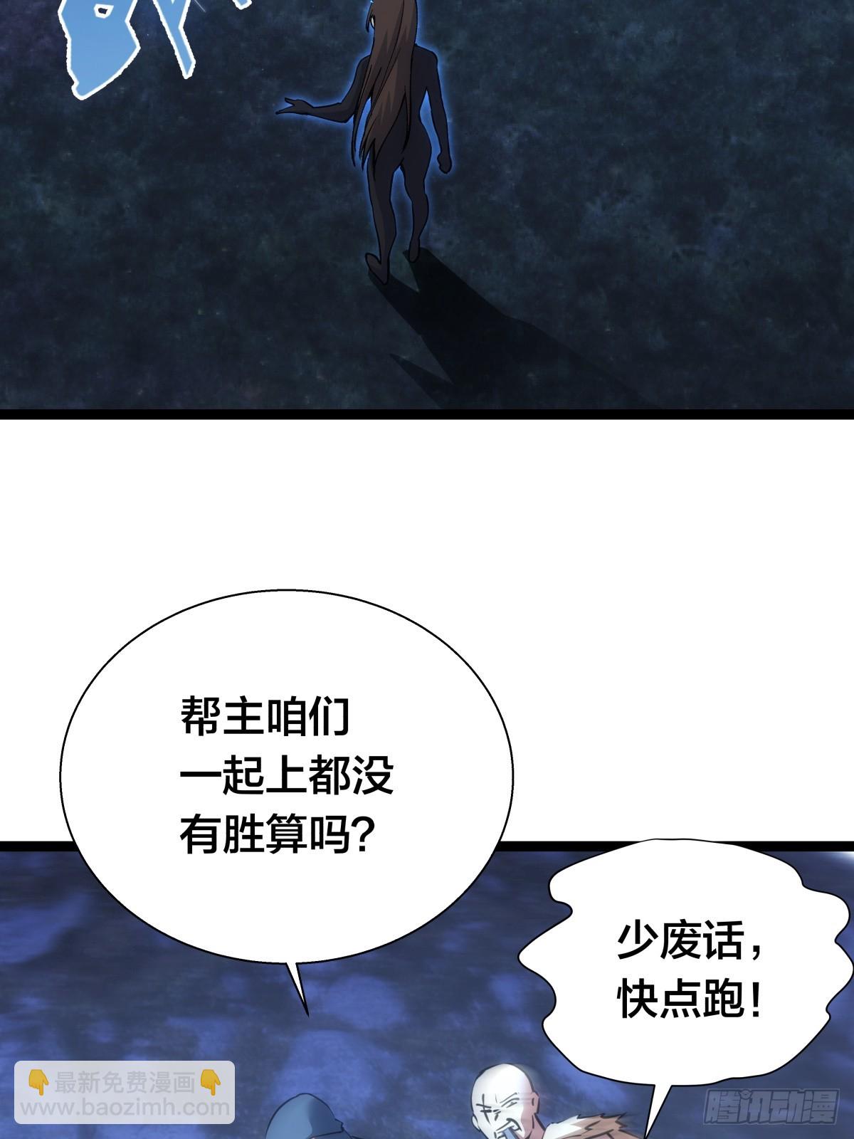 75-人靠衣装(1/2)-第76话