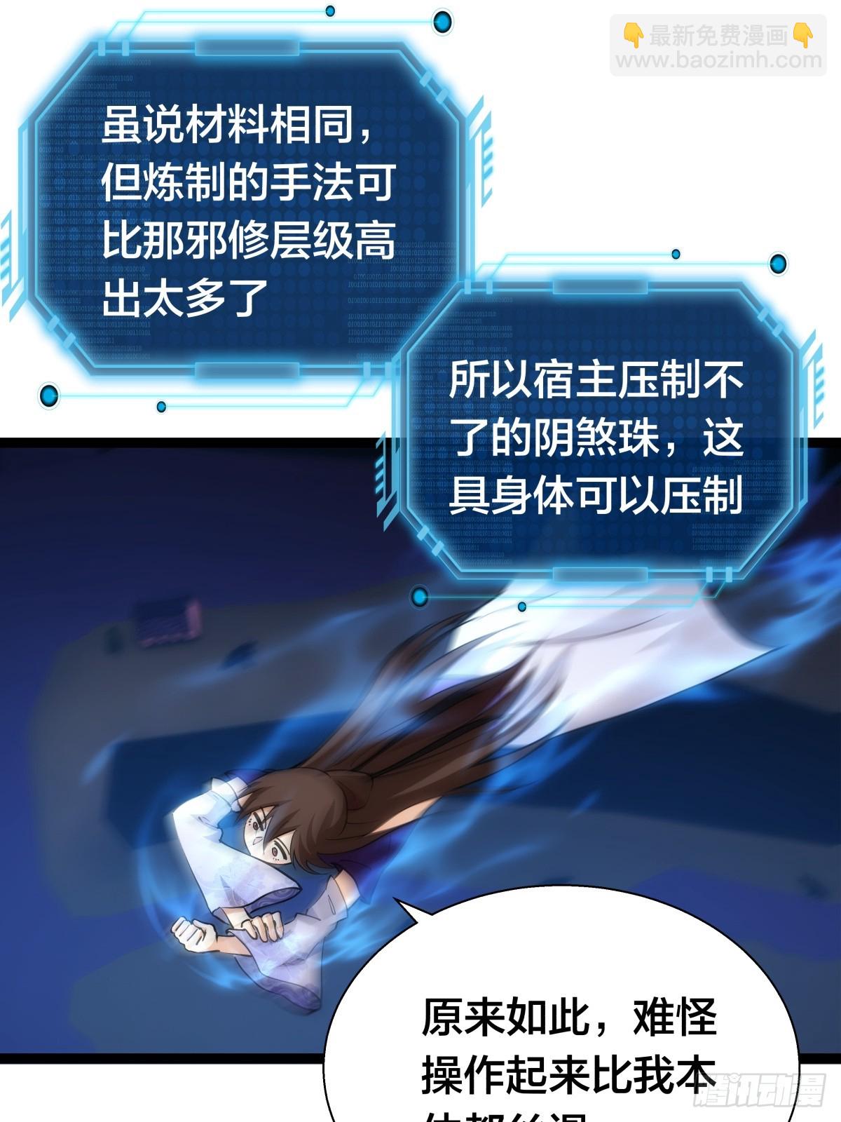 77-辅助弟子(1/2)-第78话